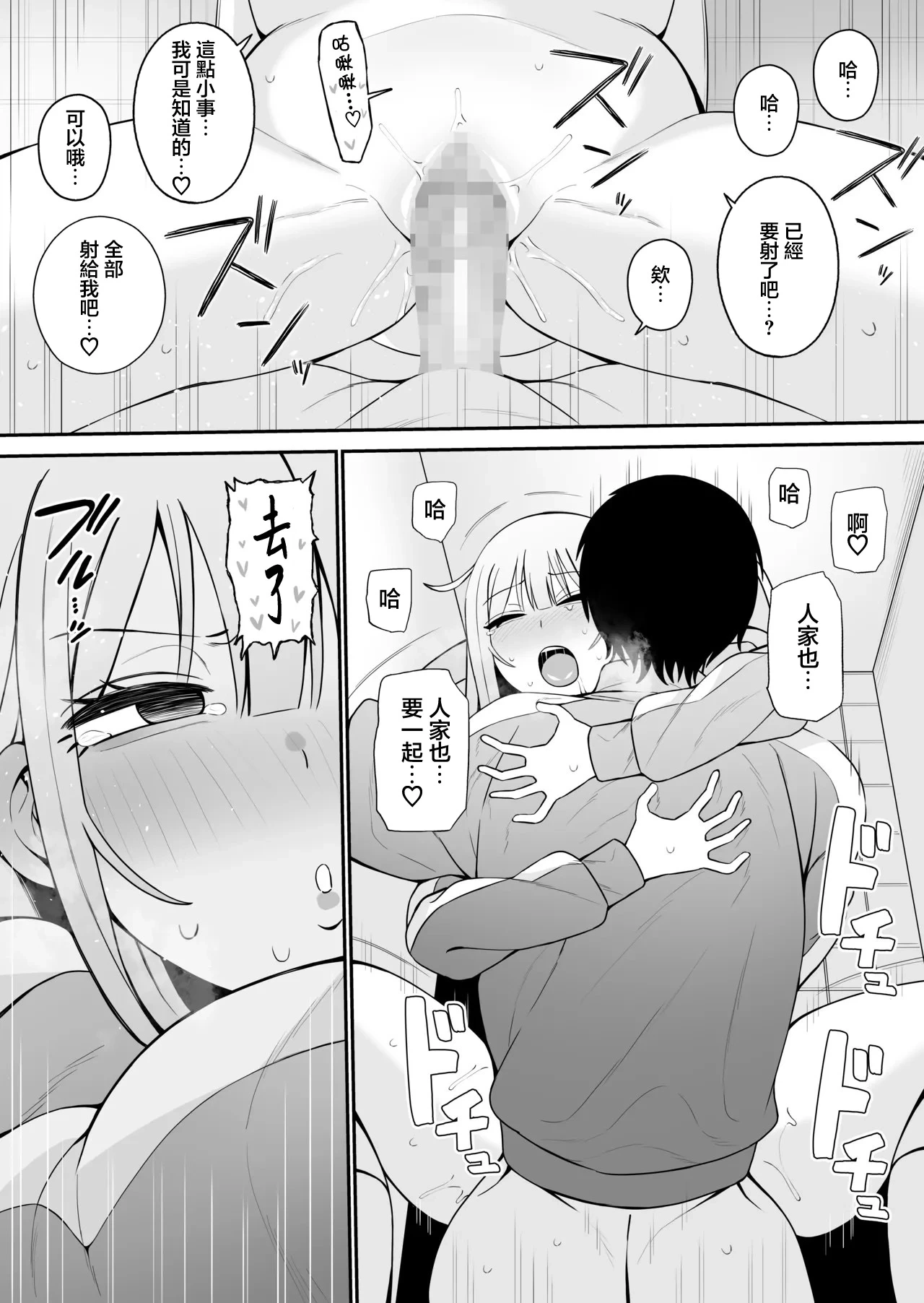 หน้า 18