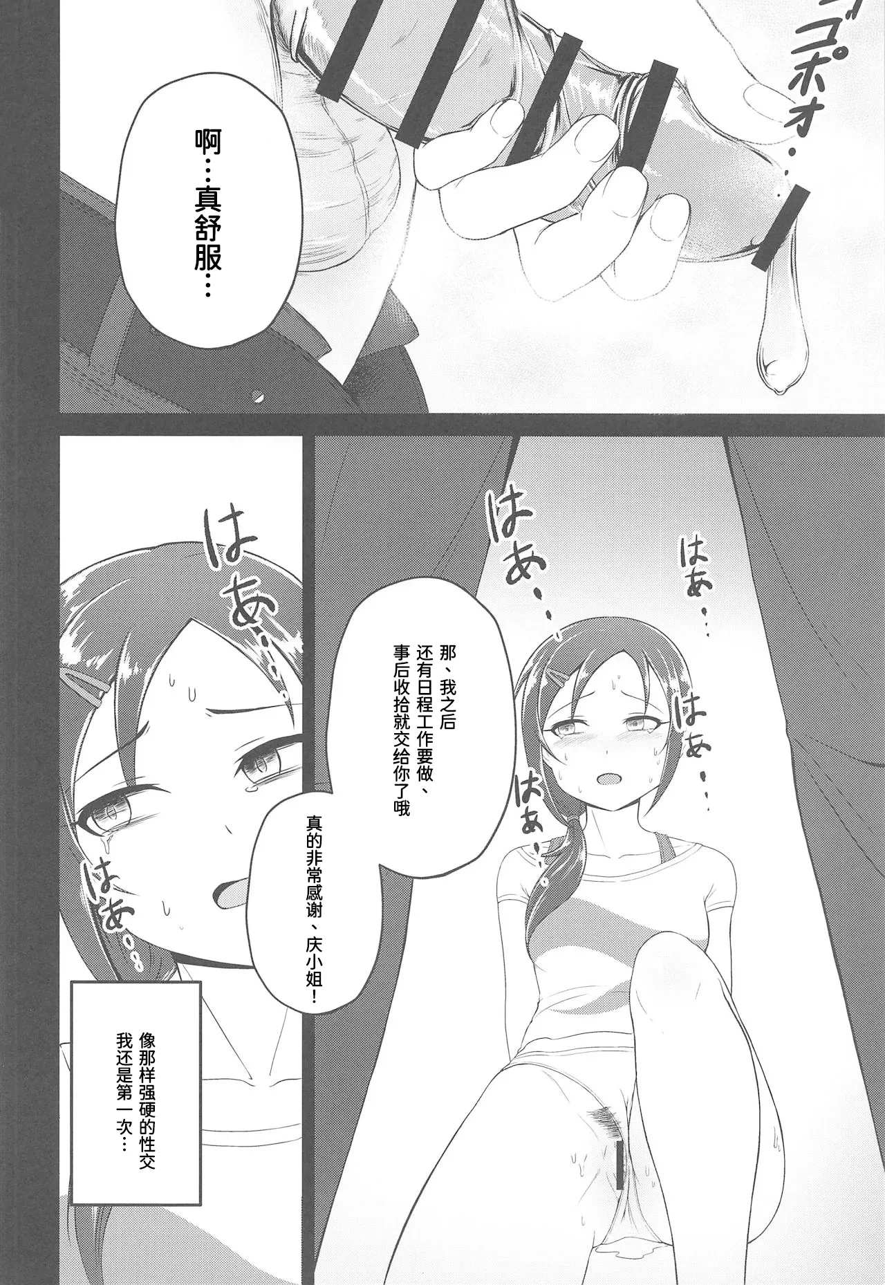 หน้า 9
