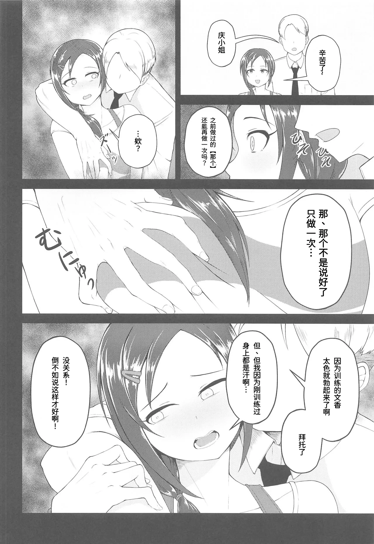 หน้า 11
