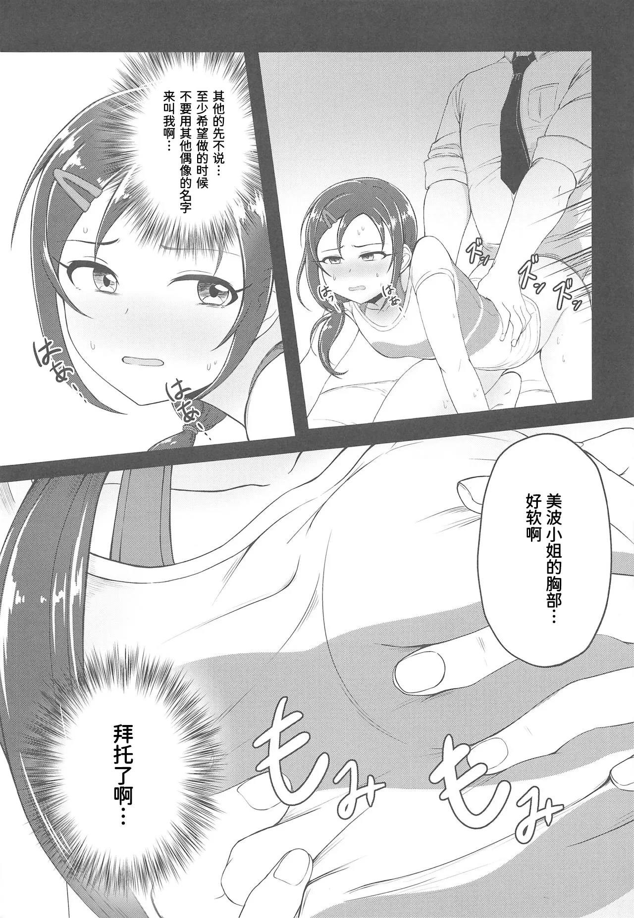 หน้า 14