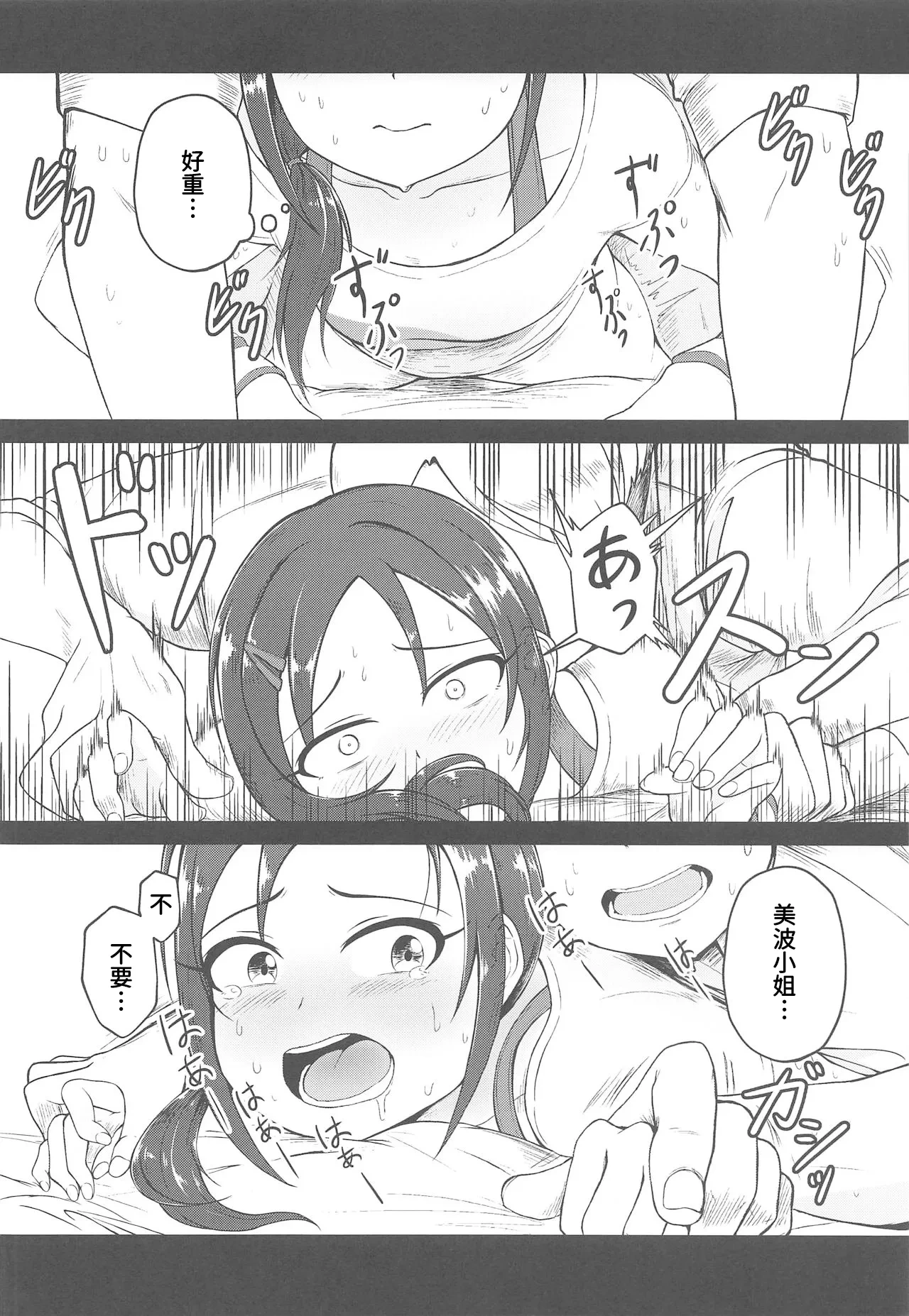 หน้า 15