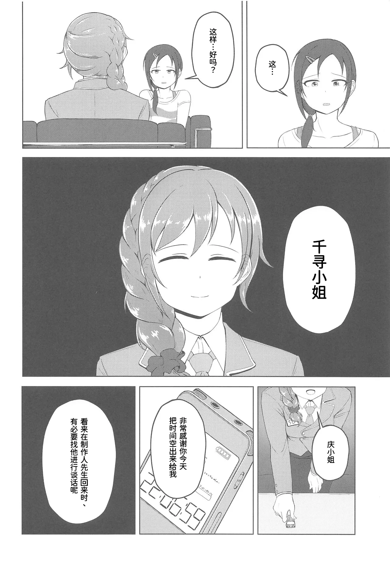 หน้า 19