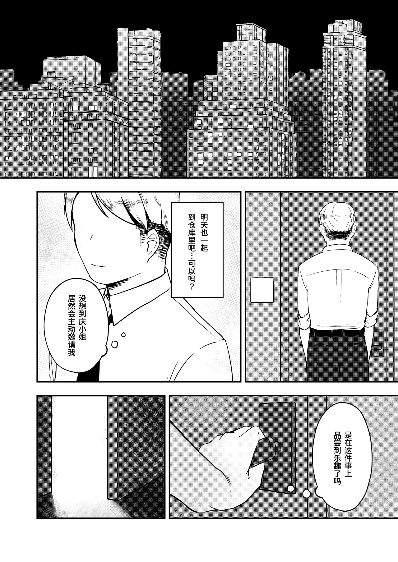หน้า 16
