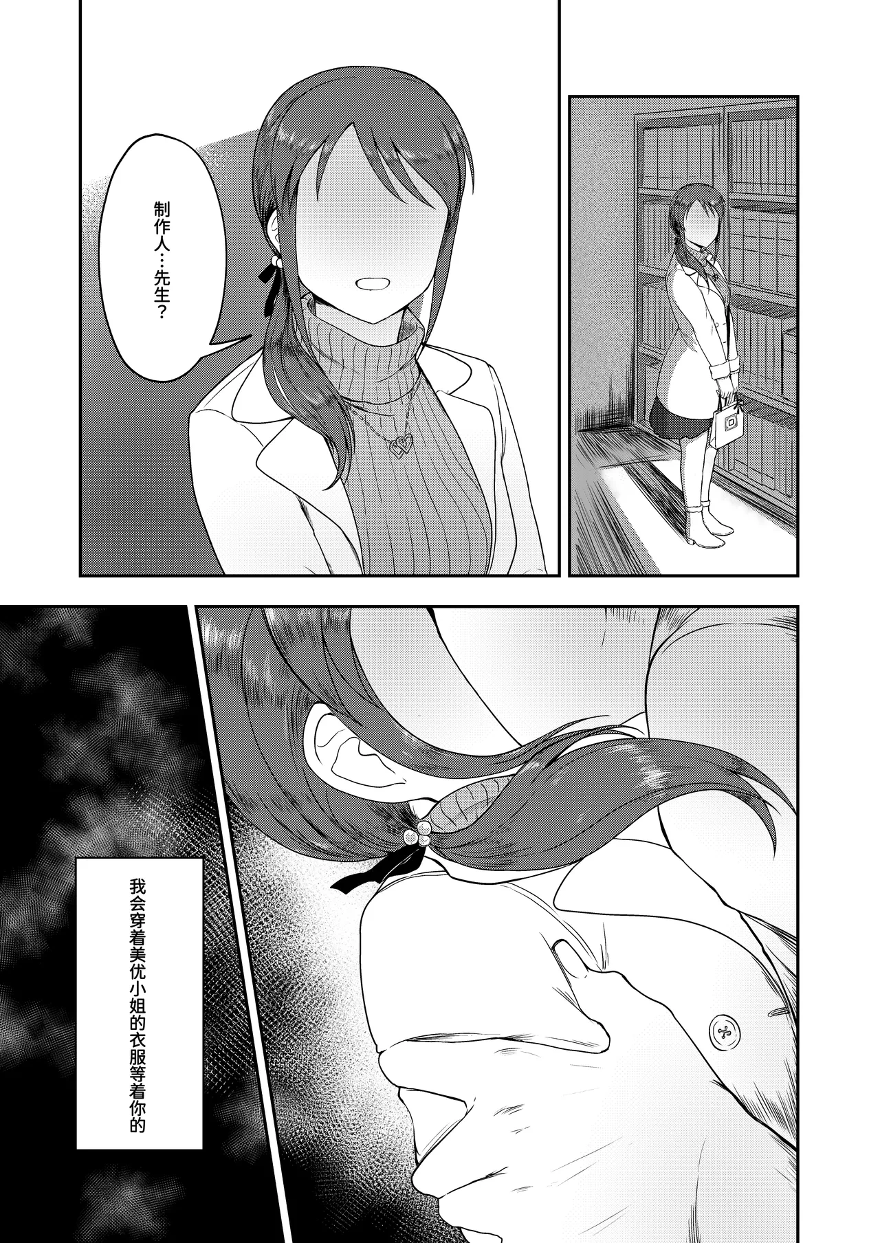 หน้า 17