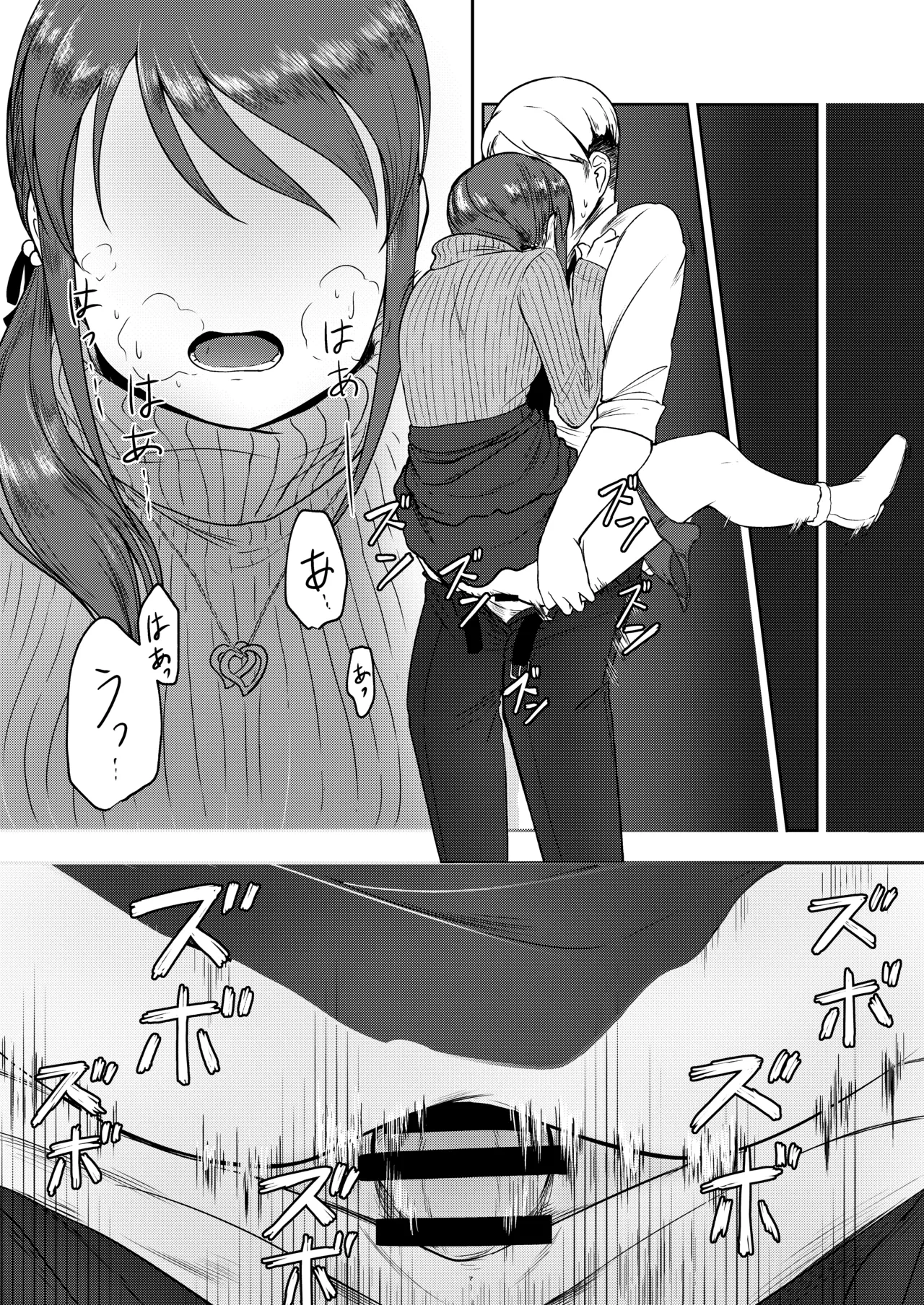 หน้า 19