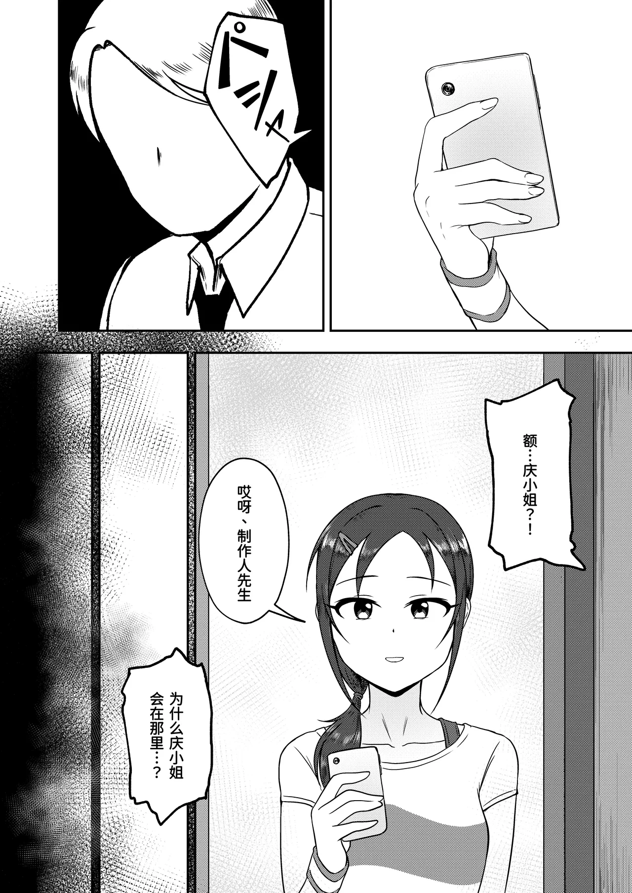 หน้า 22