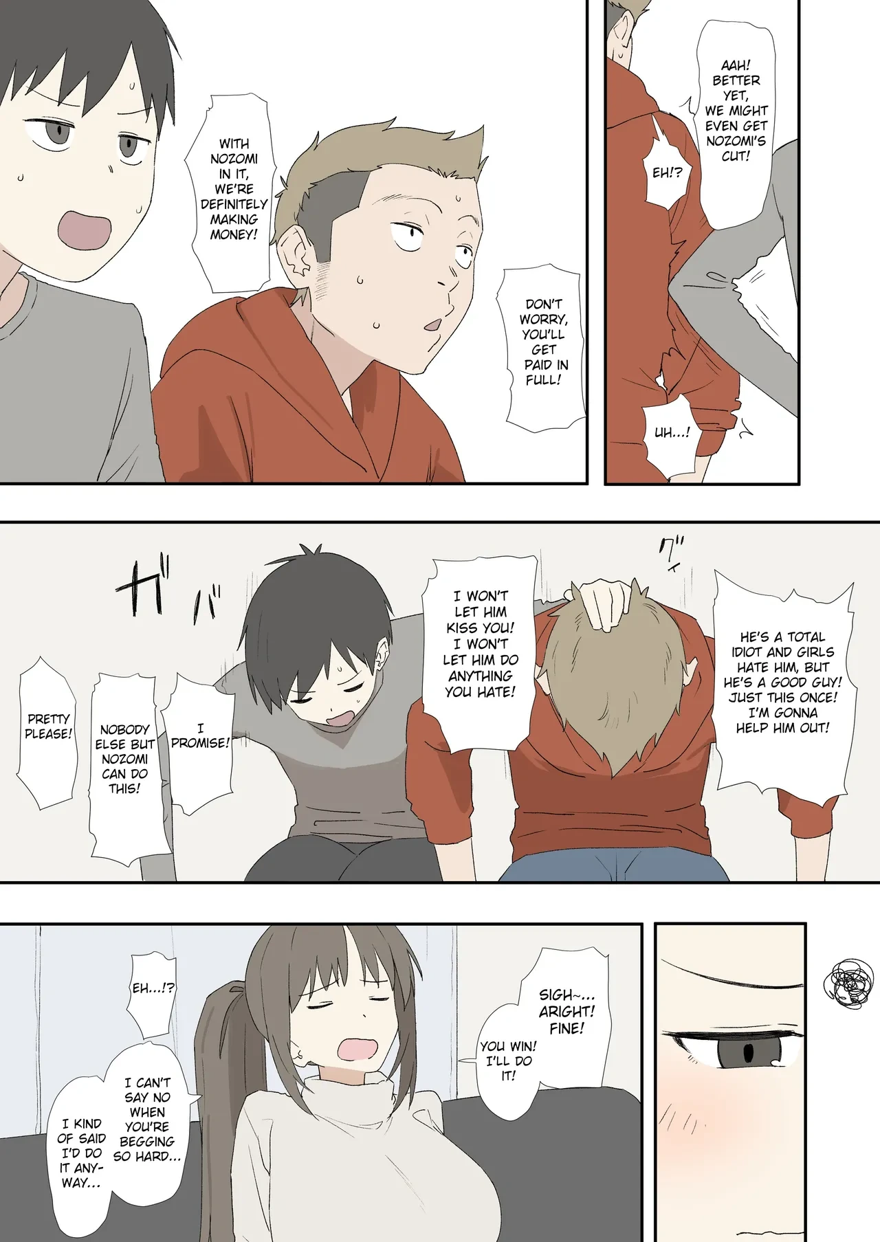 หน้า 7