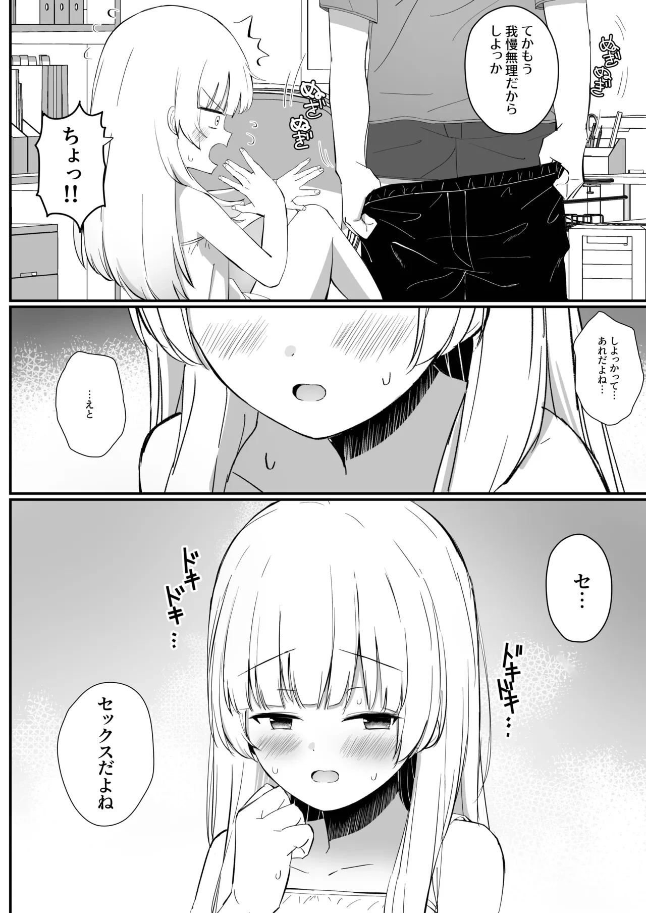 หน้า 19