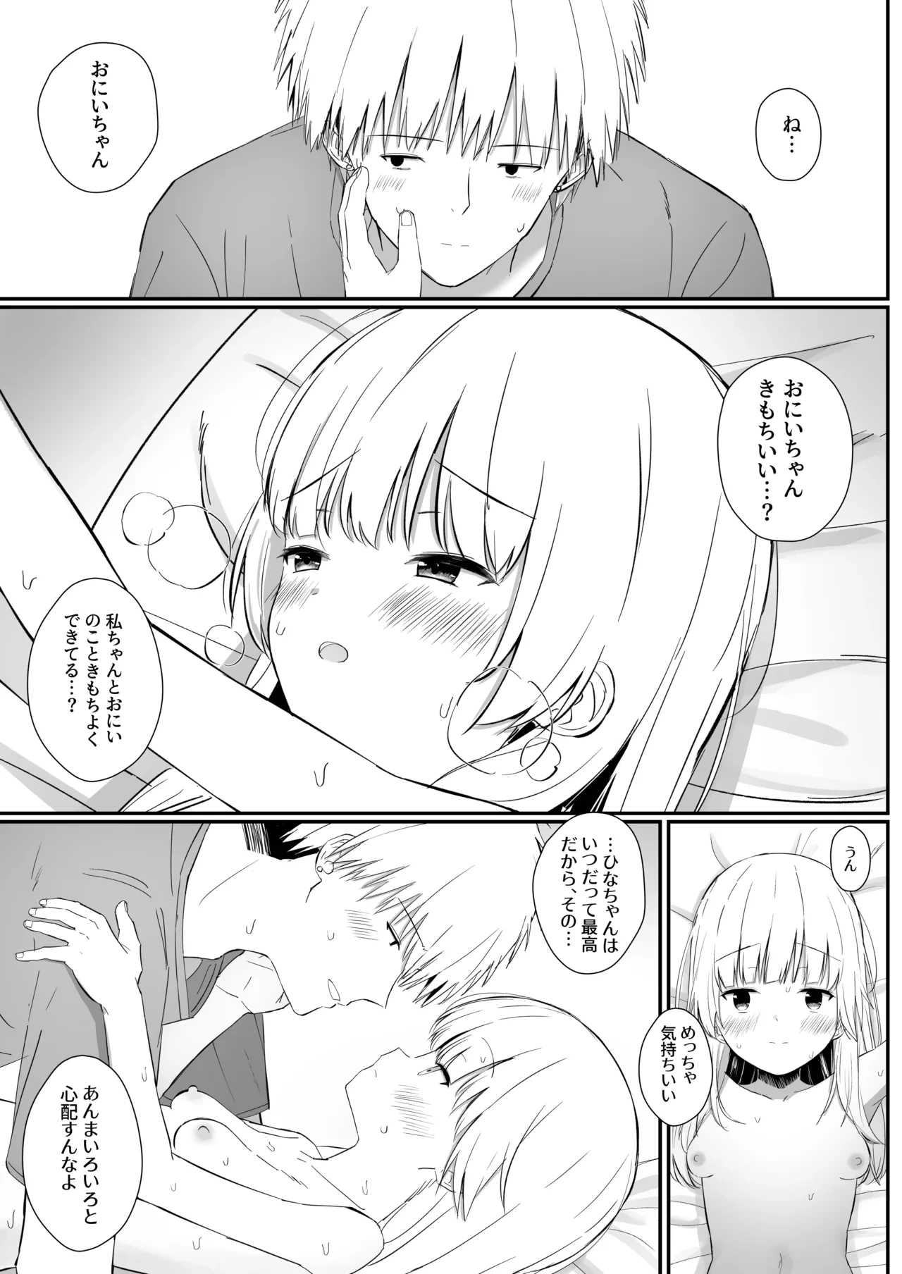 หน้า 24