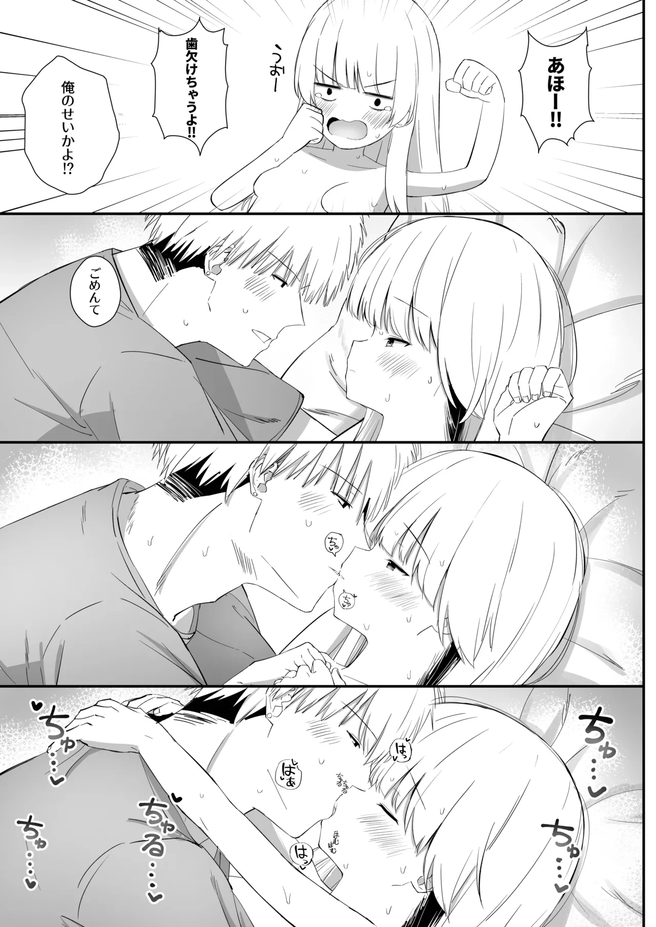 หน้า 28