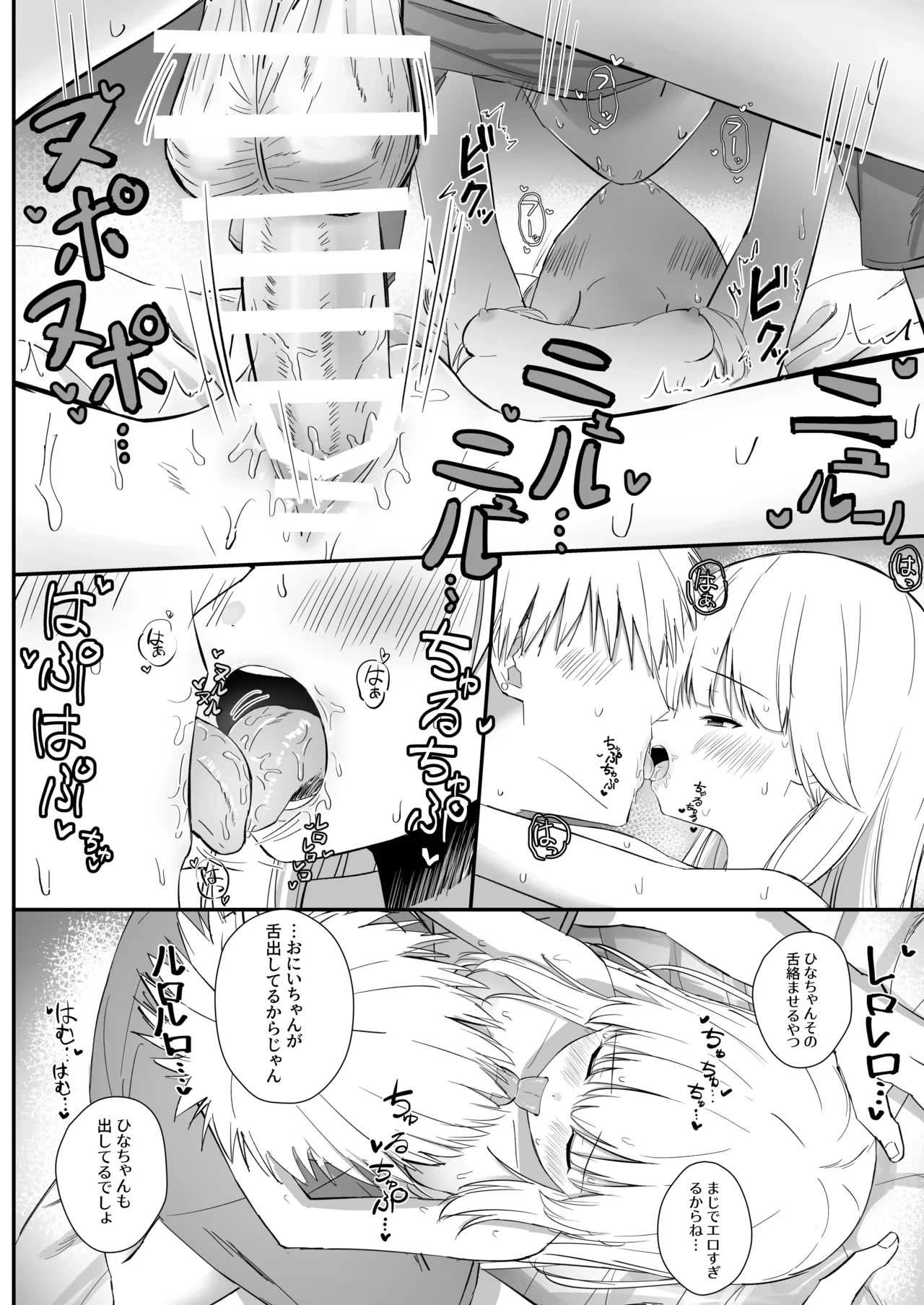 หน้า 29