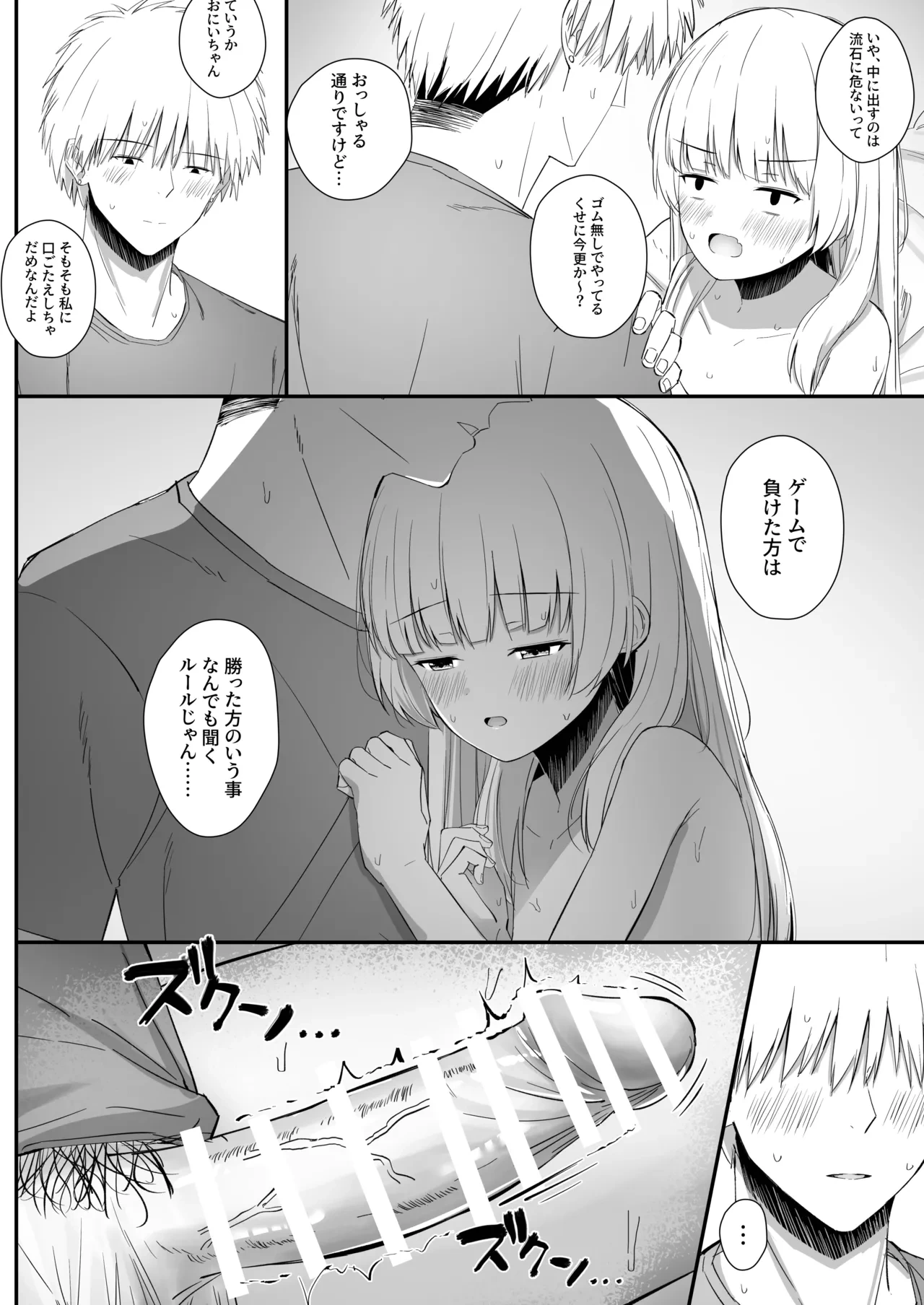 หน้า 33