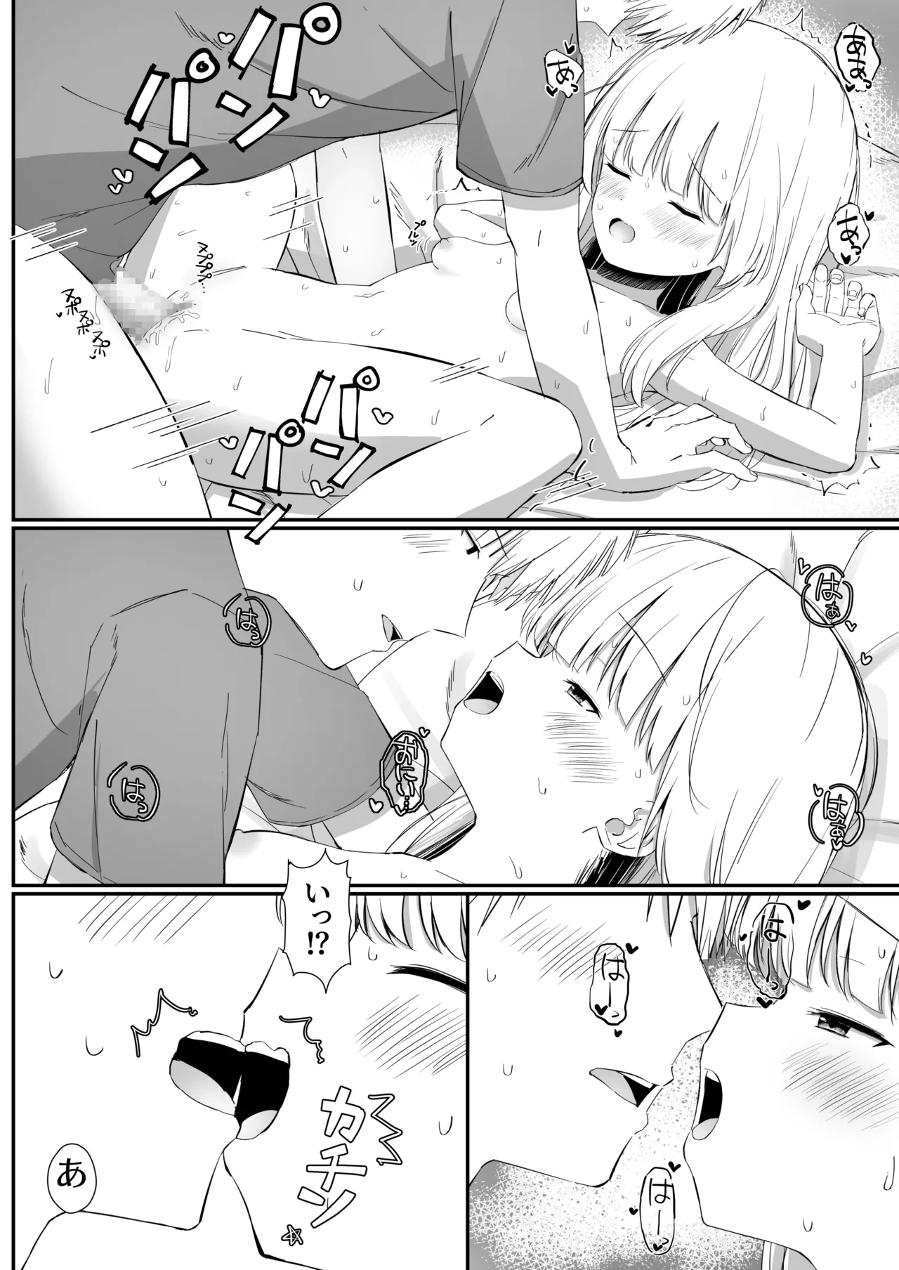 หน้า 109
