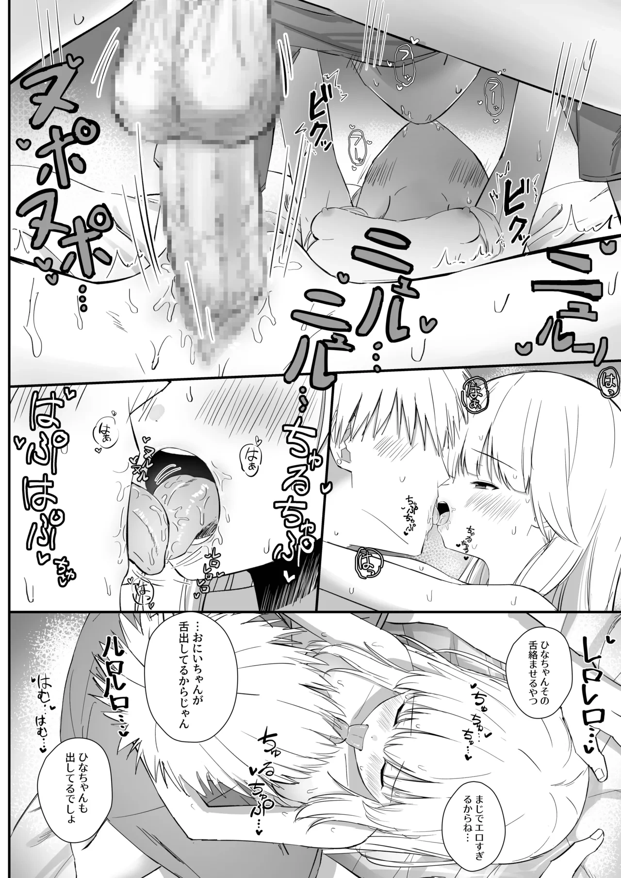 หน้า 111