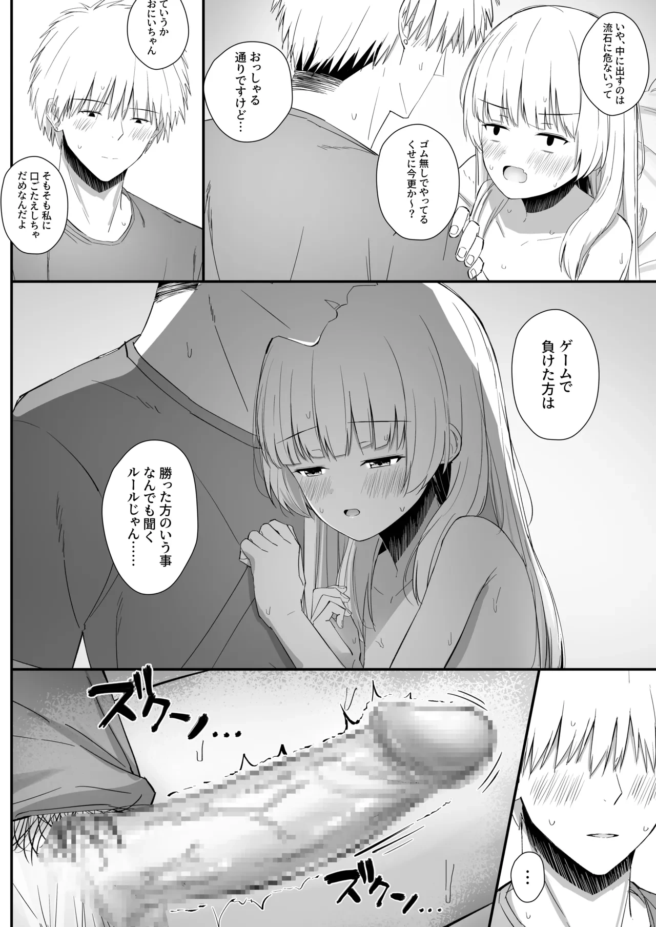 หน้า 115