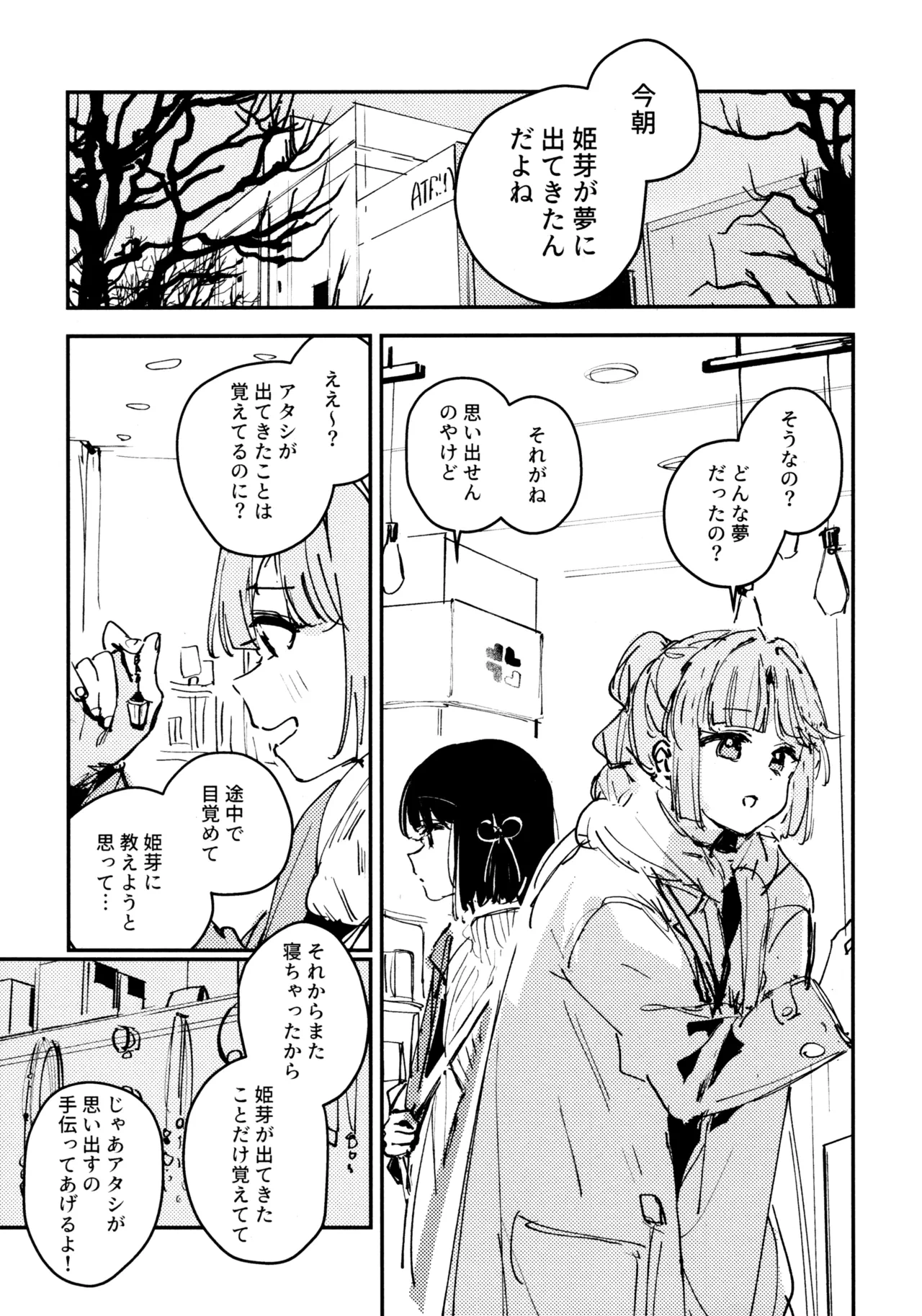 หน้า 20