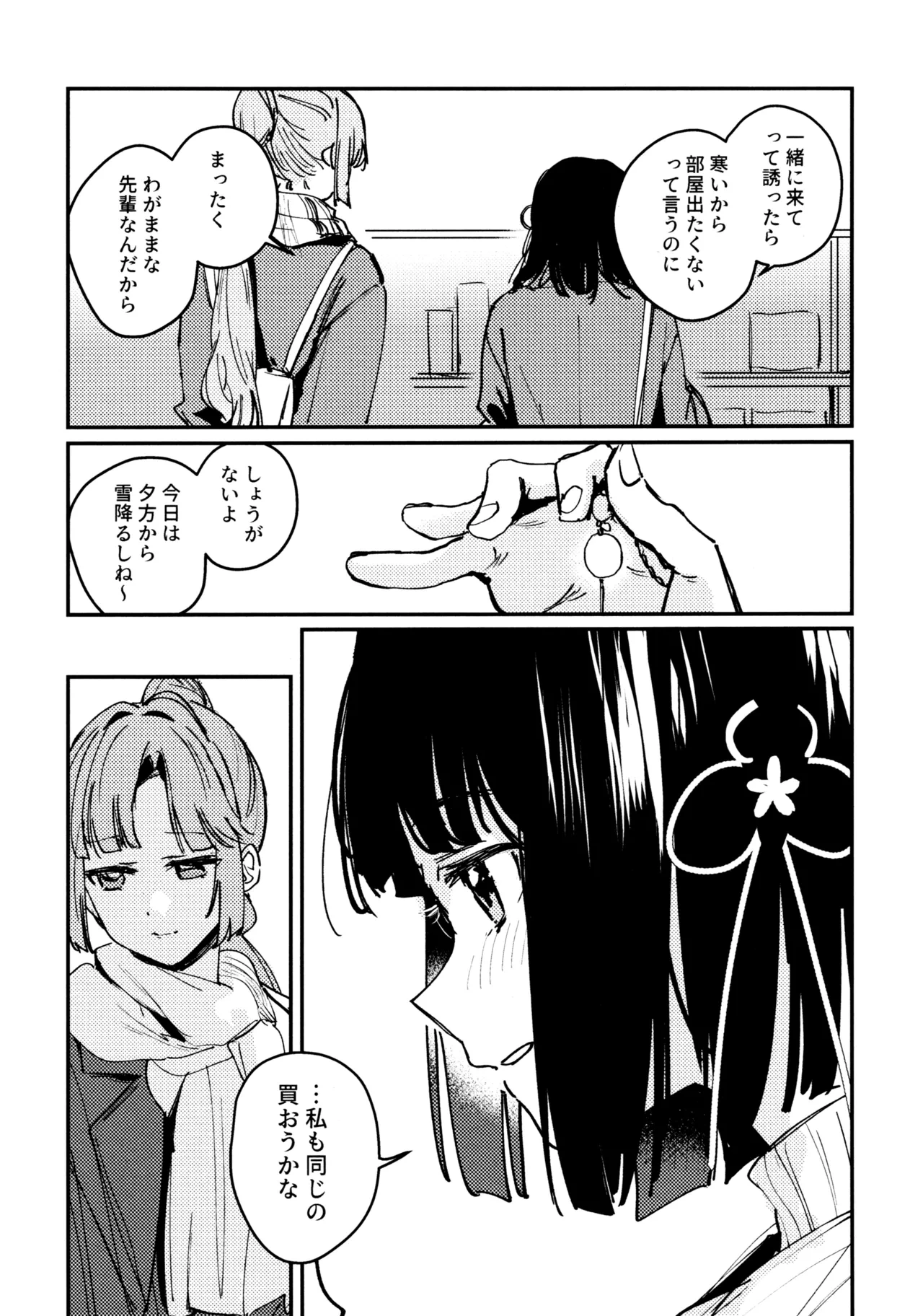 หน้า 24