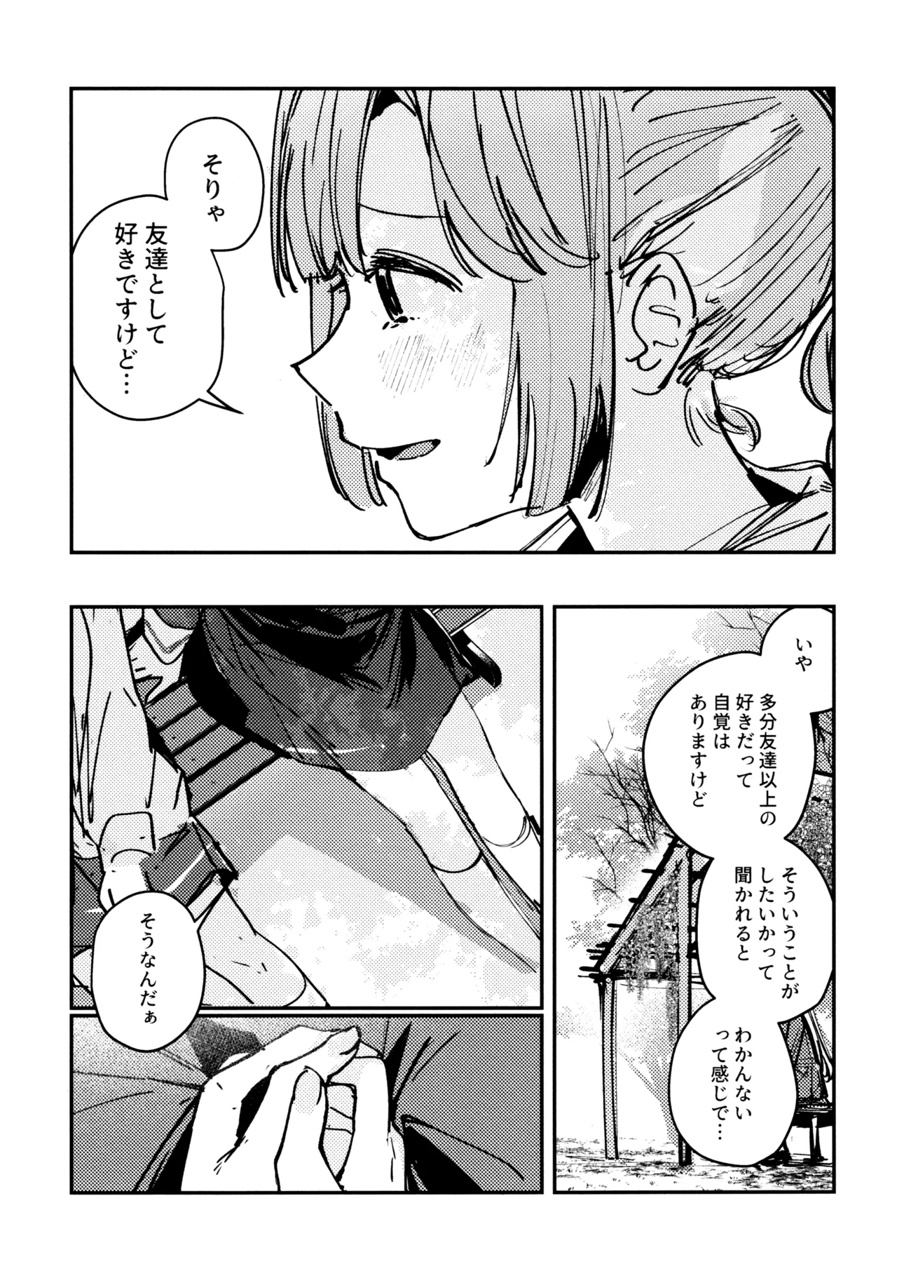หน้า 37