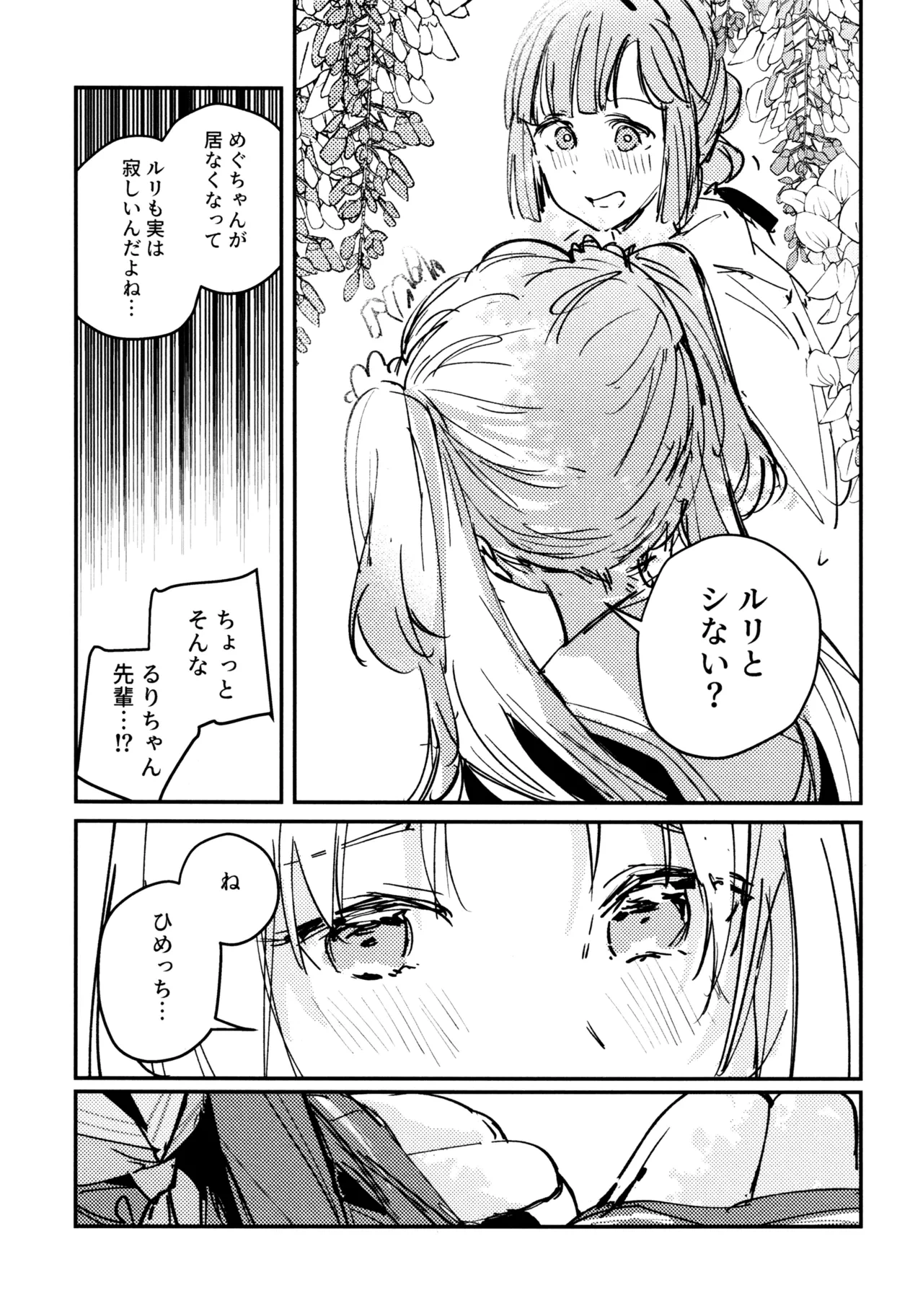 หน้า 39