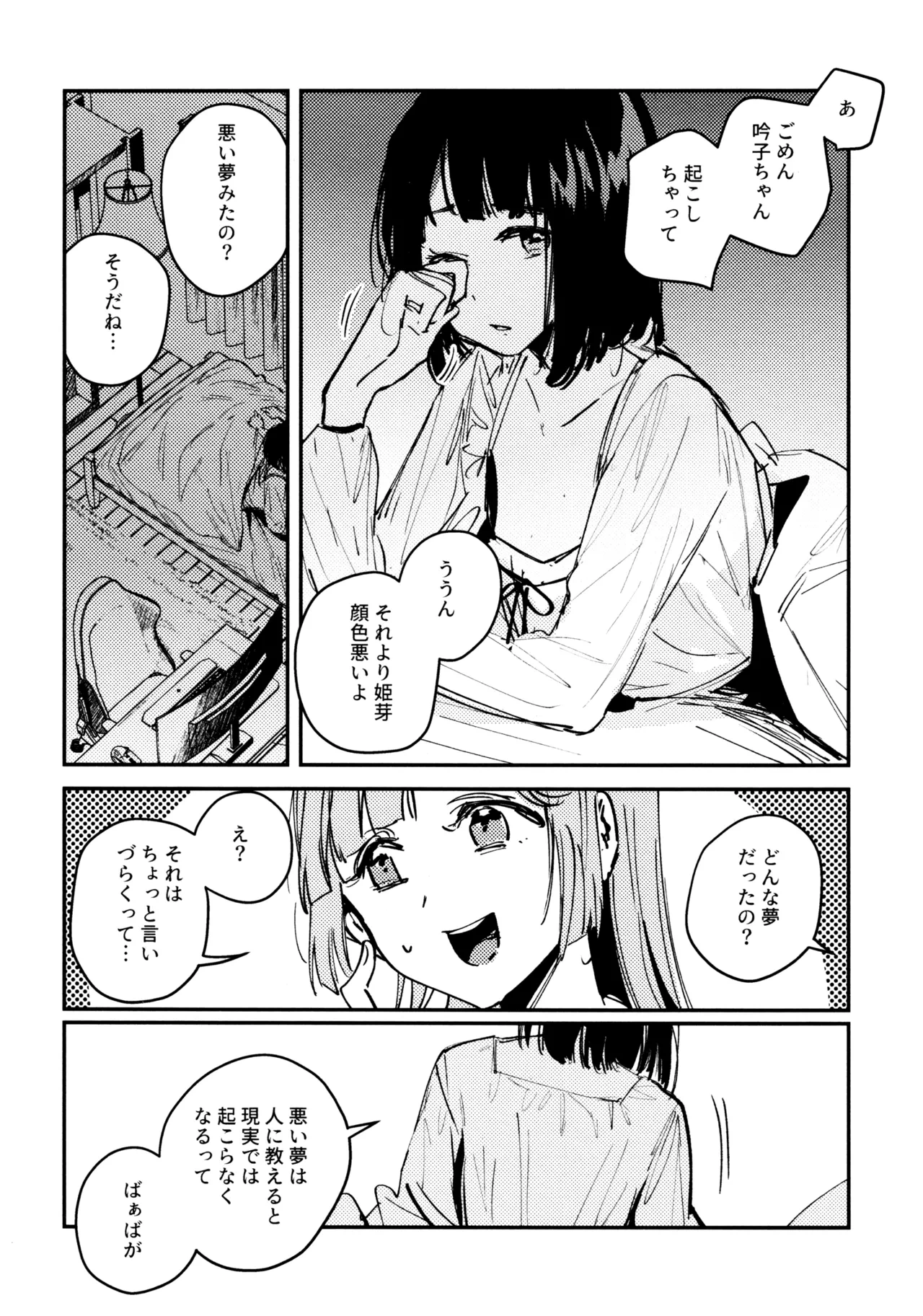 หน้า 42