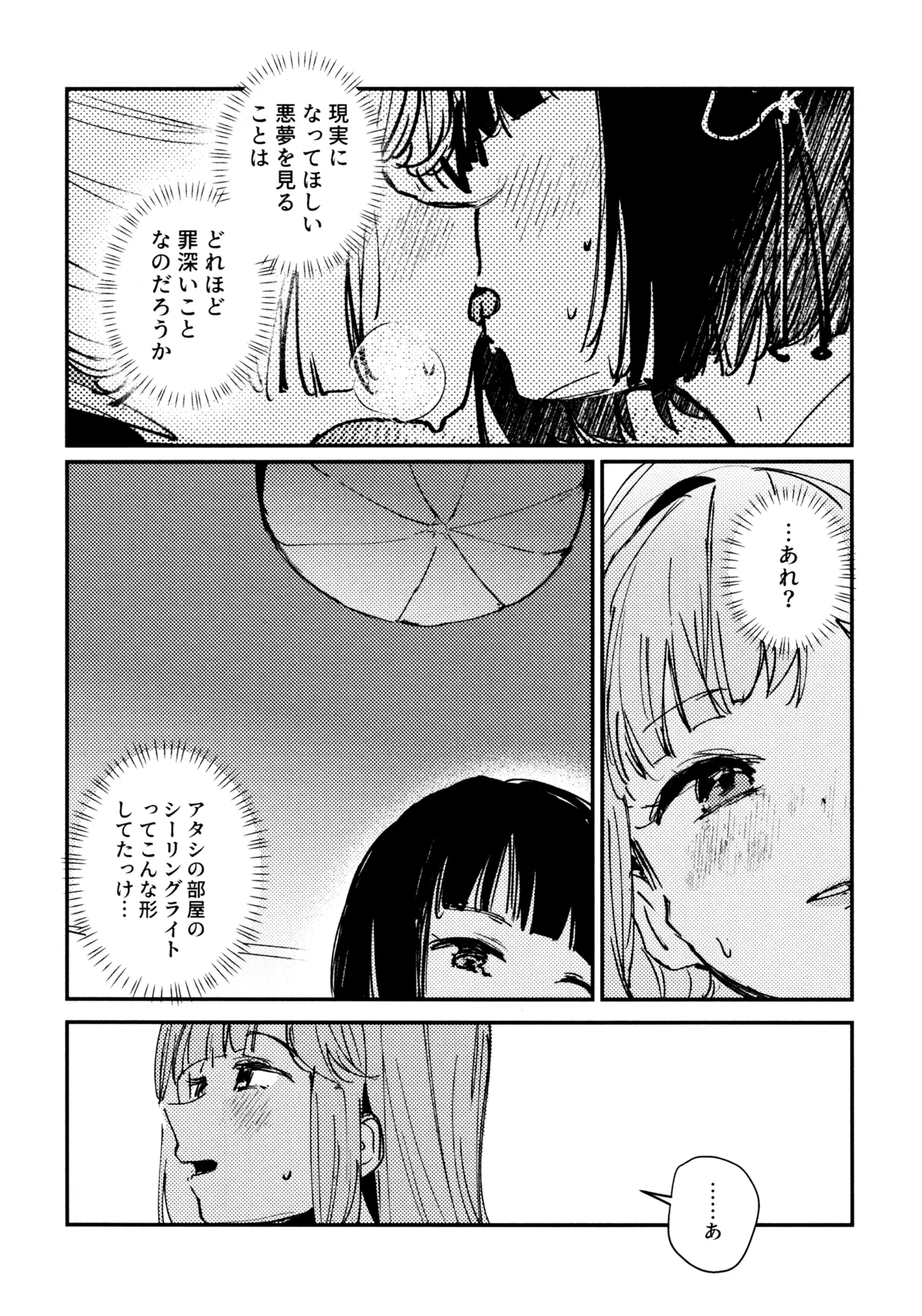 หน้า 44