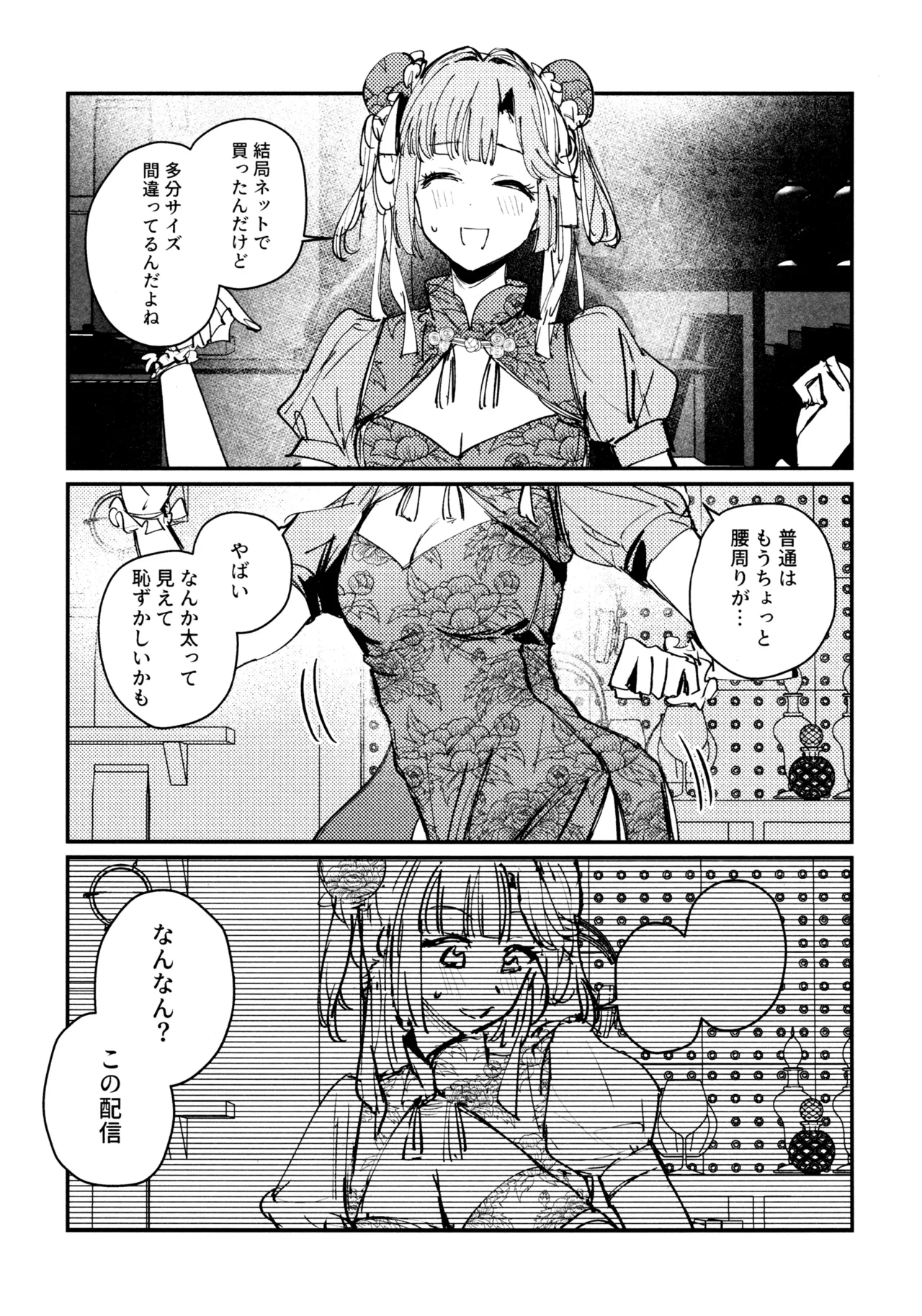 หน้า 48
