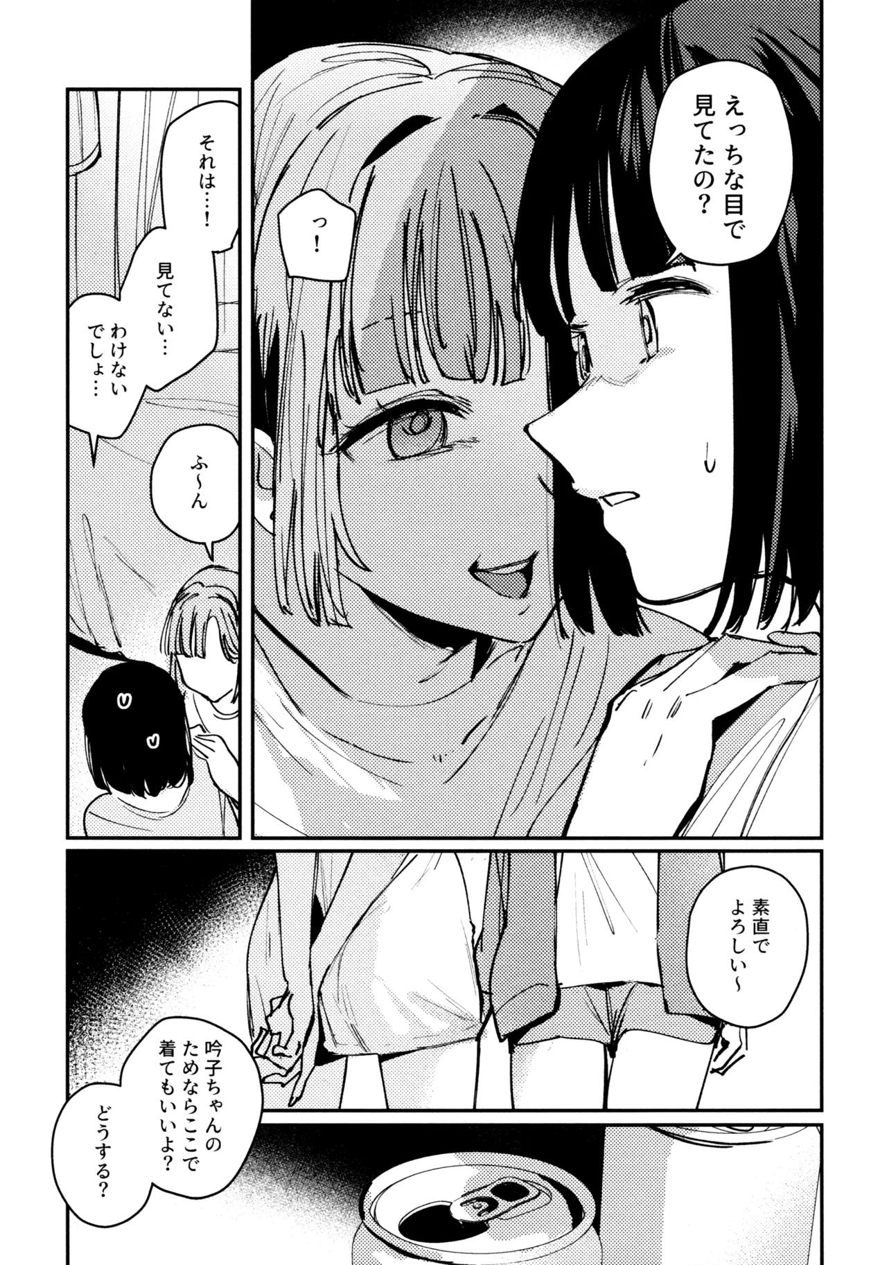 หน้า 51