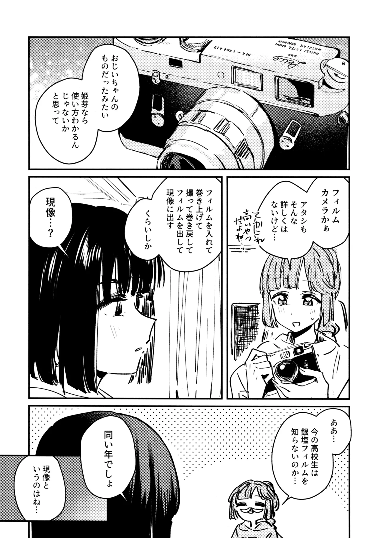 หน้า 62