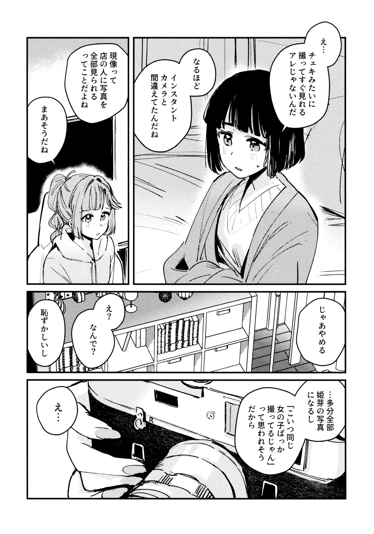 หน้า 63