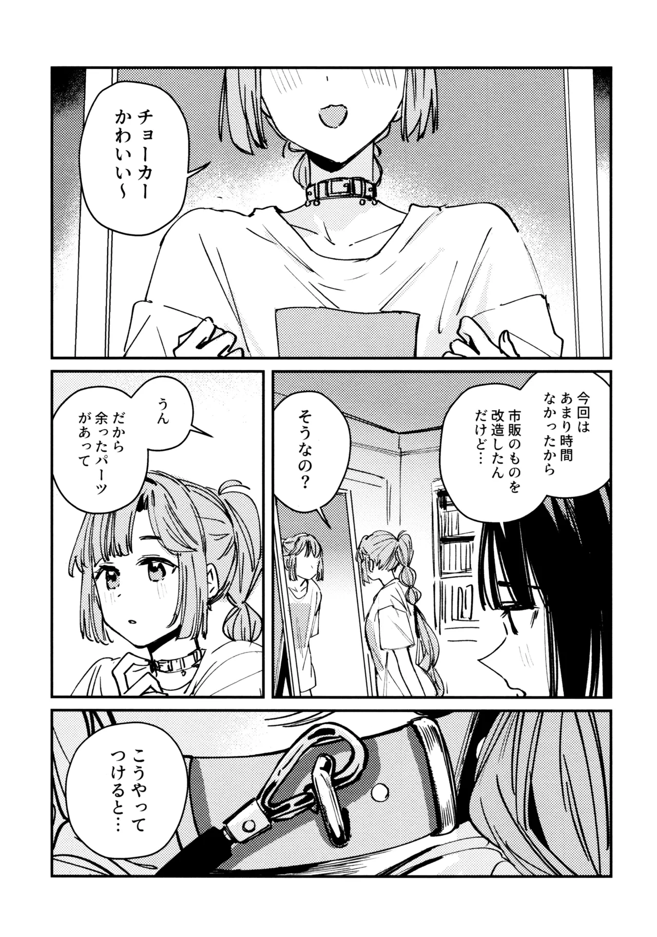 หน้า 65