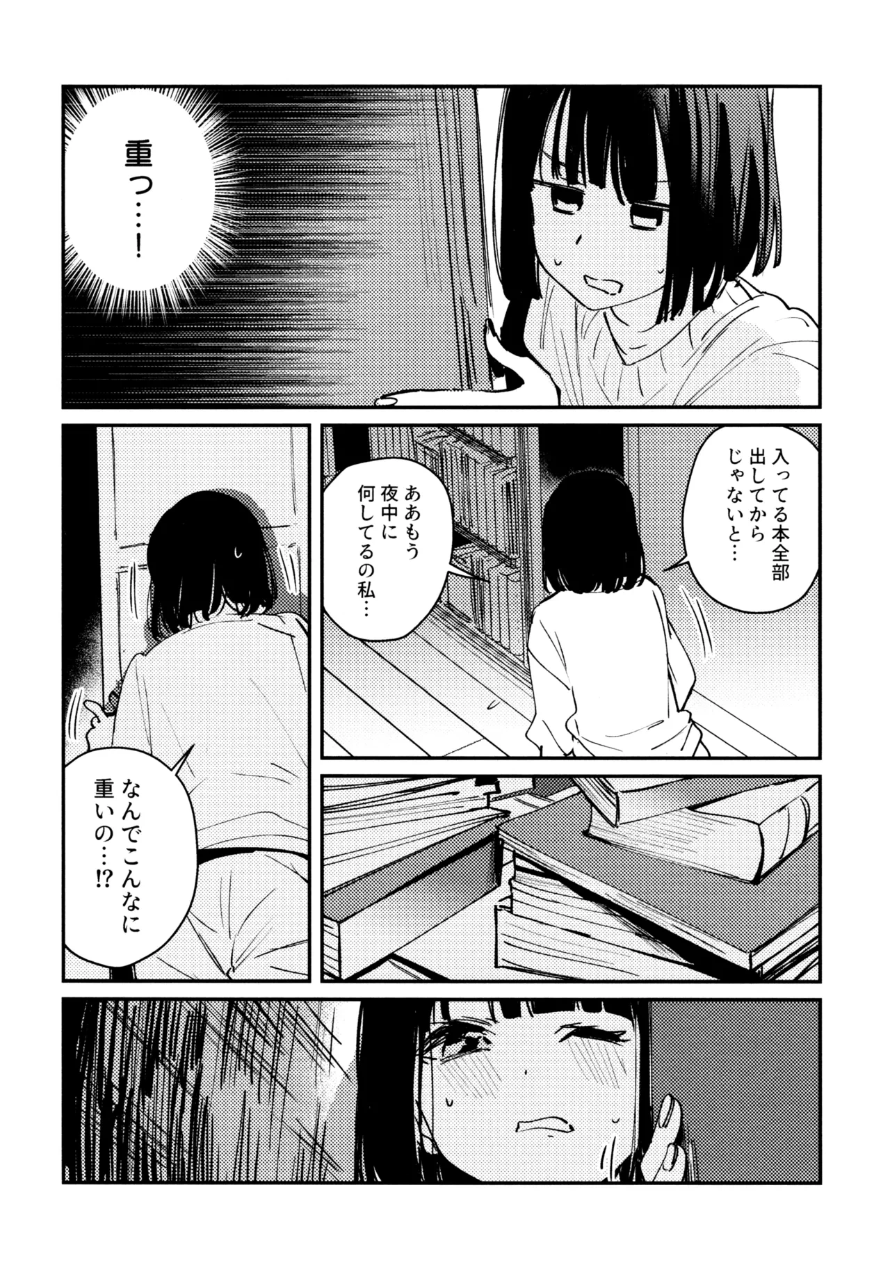 หน้า 73