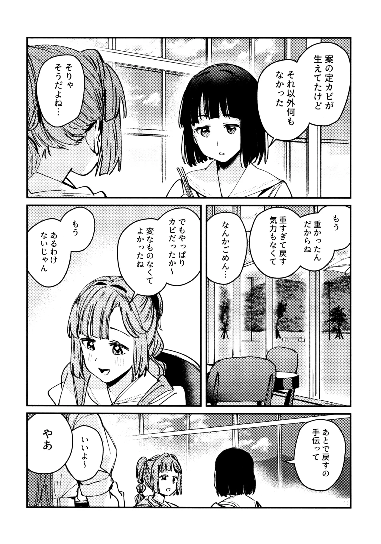 หน้า 75