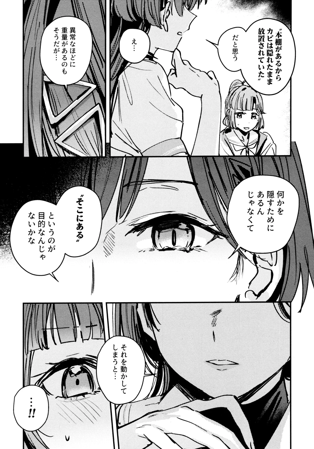 หน้า 79