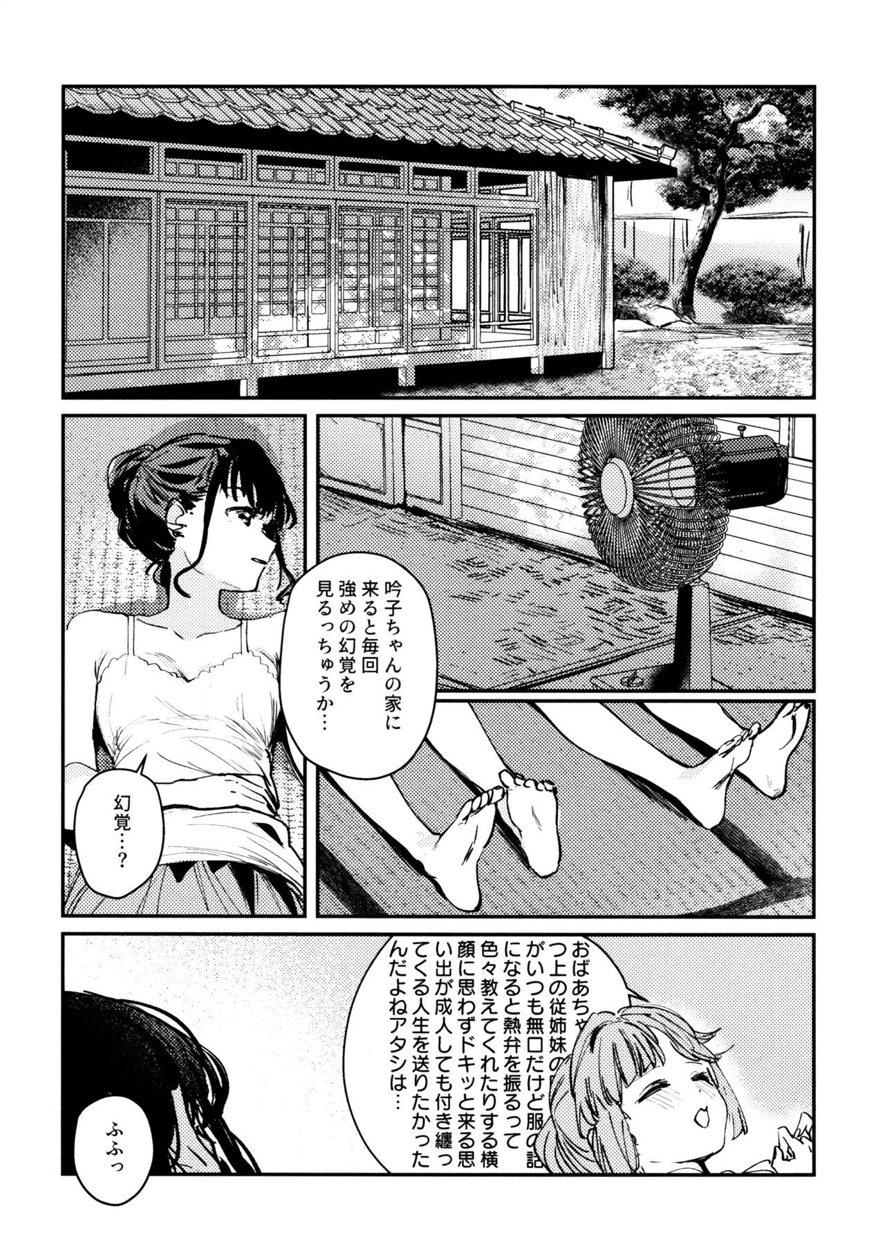 หน้า 81