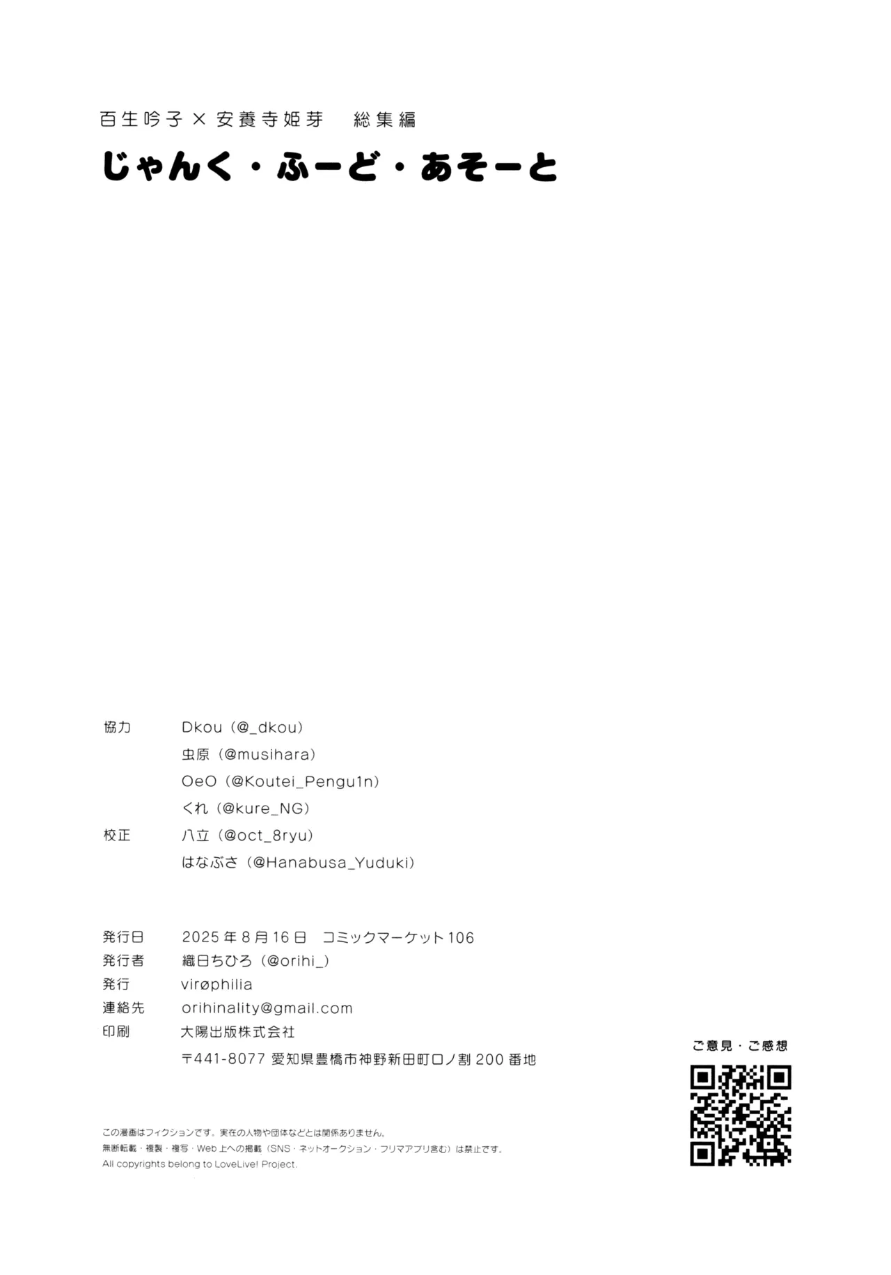 หน้า 84