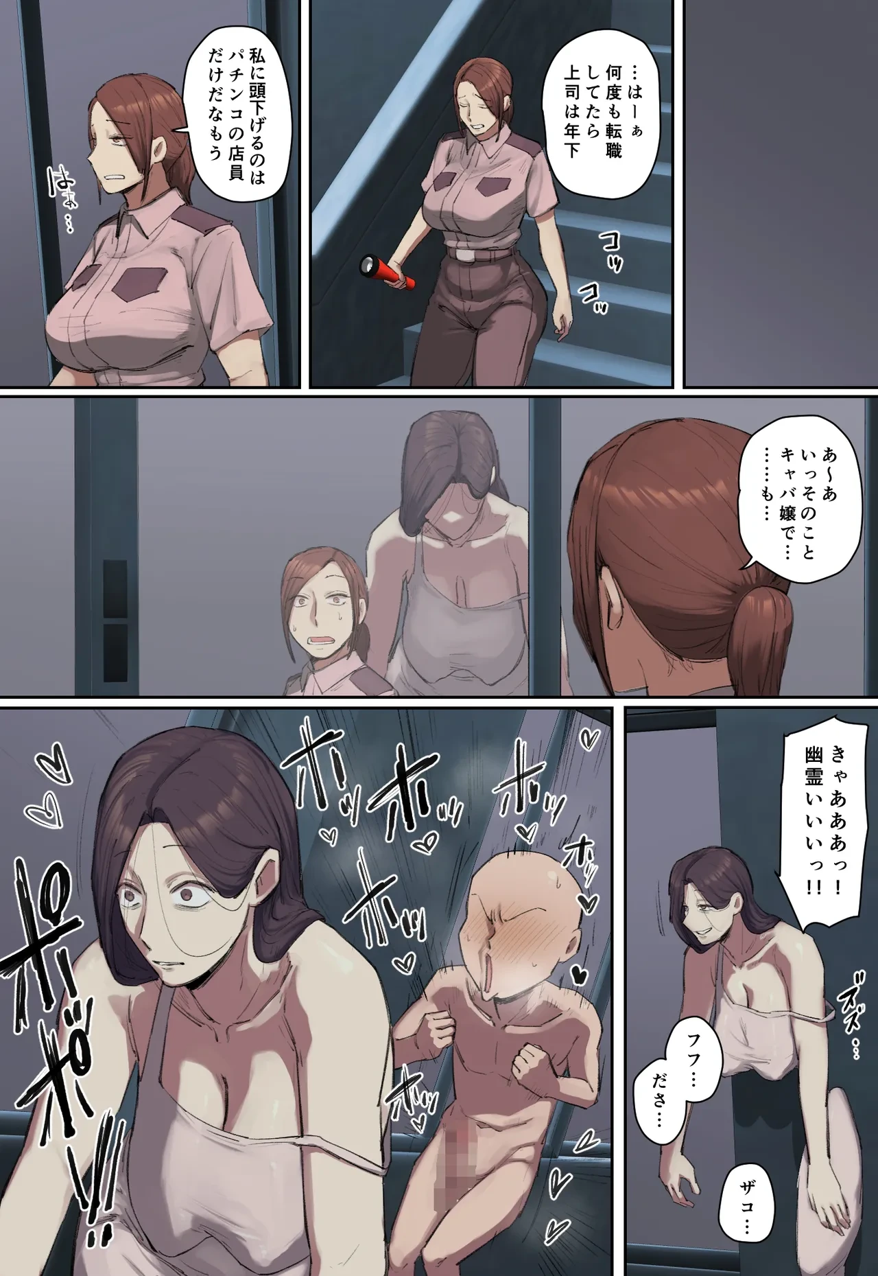 หน้า 11