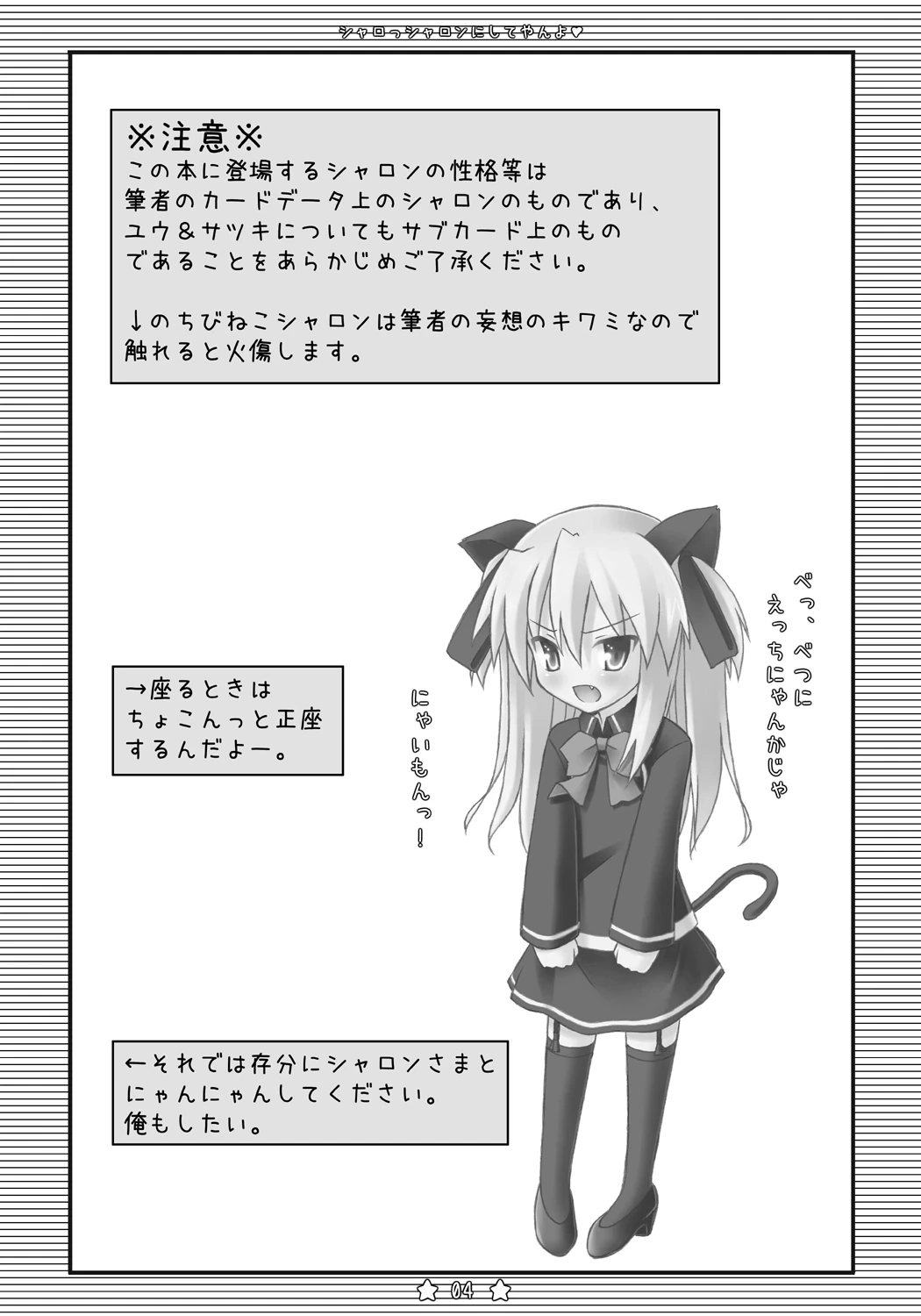 หน้า 3