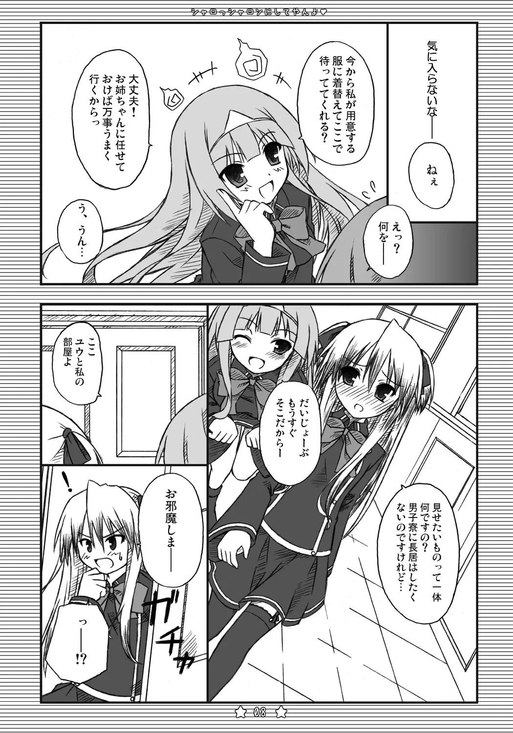 หน้า 7