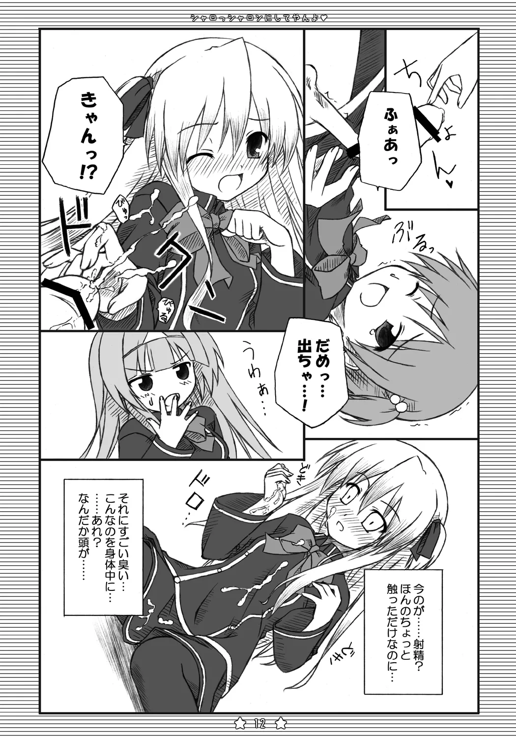 หน้า 11