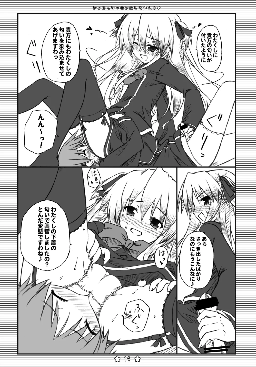 หน้า 13