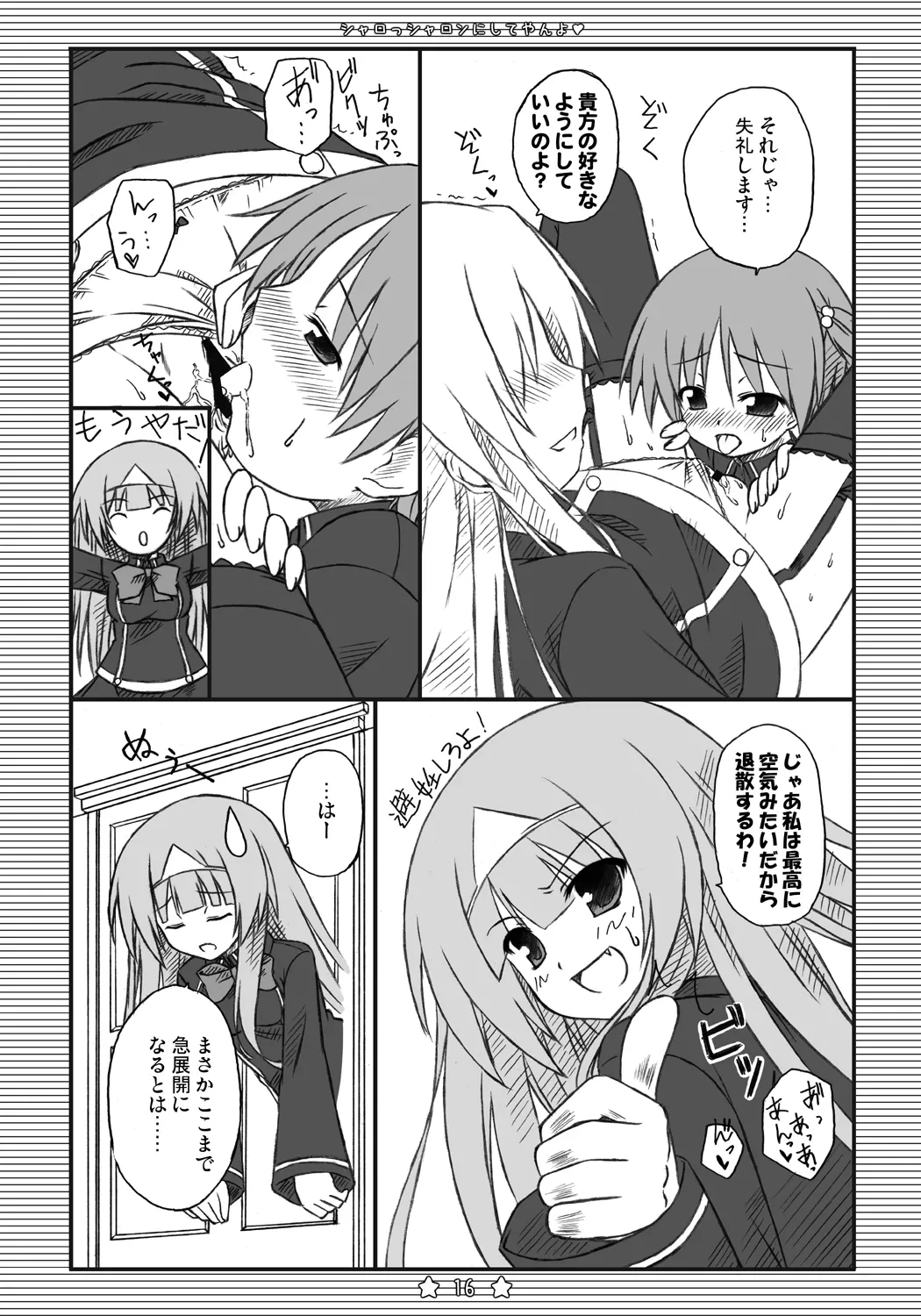 หน้า 15