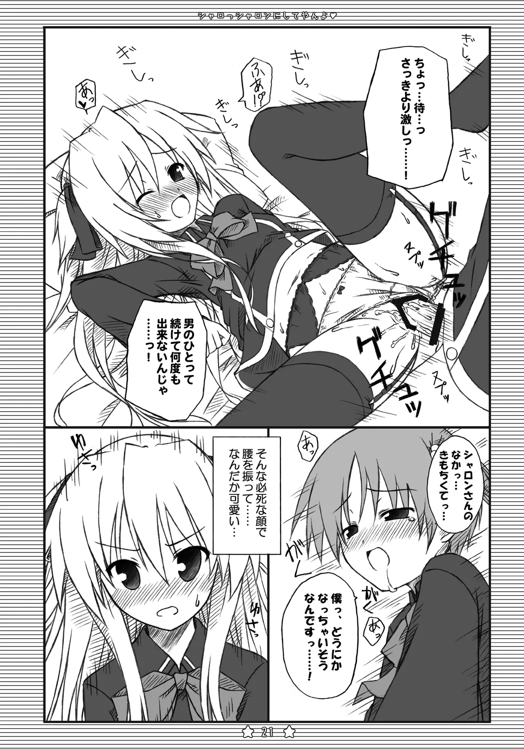 หน้า 20