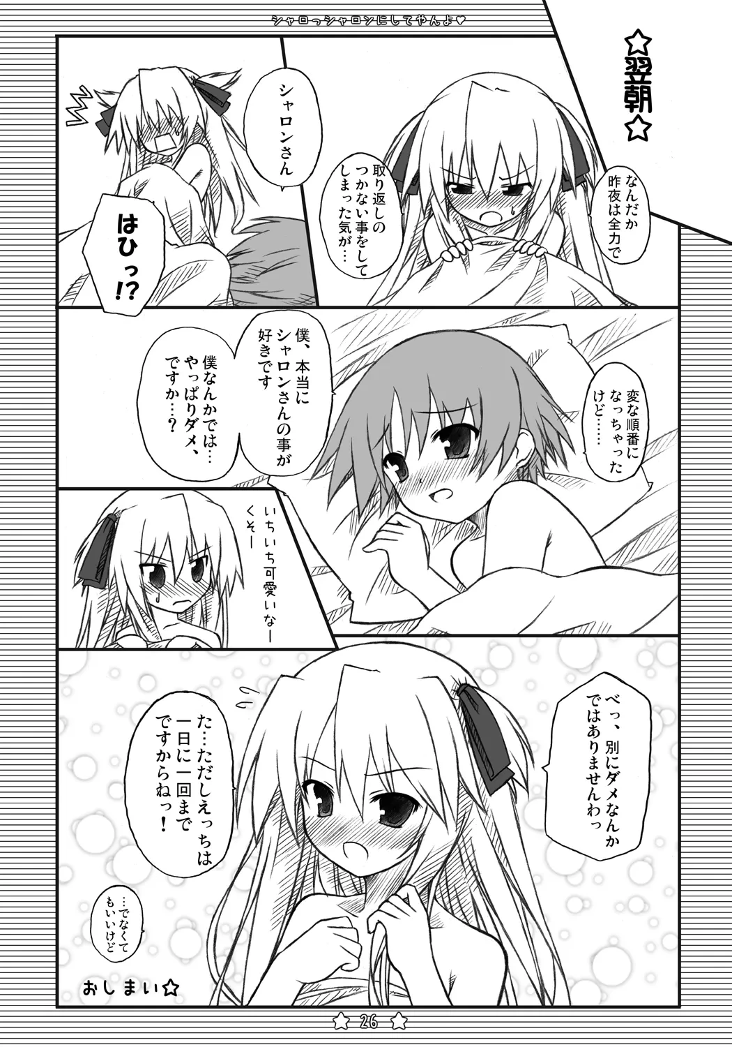 หน้า 25