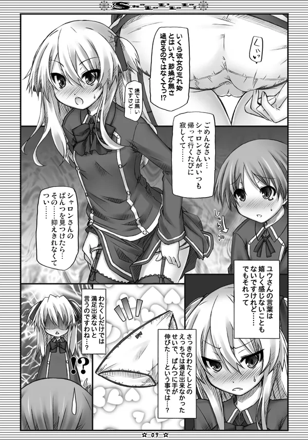 หน้า 7