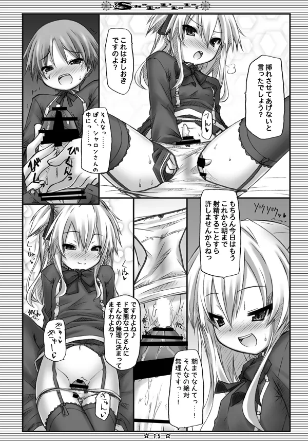 หน้า 13