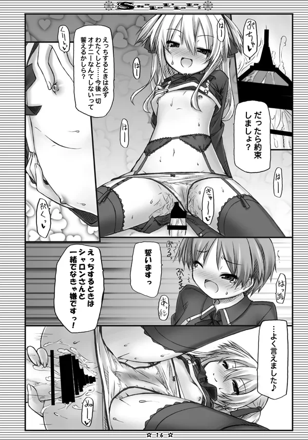 หน้า 14