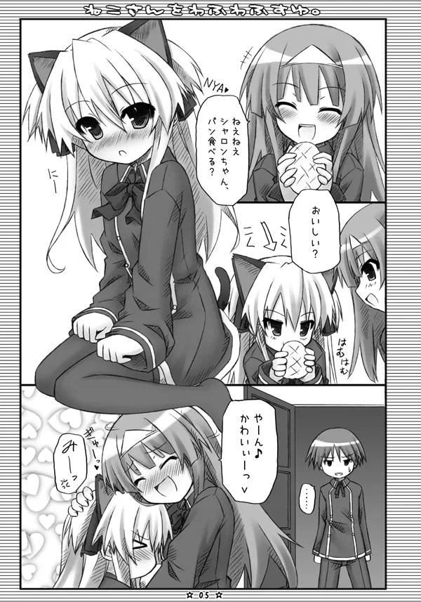 หน้า 4
