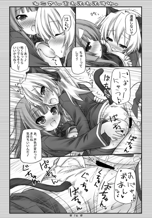 หน้า 15