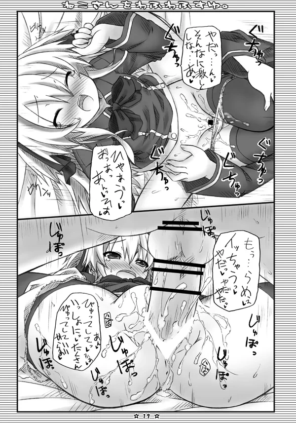 หน้า 18