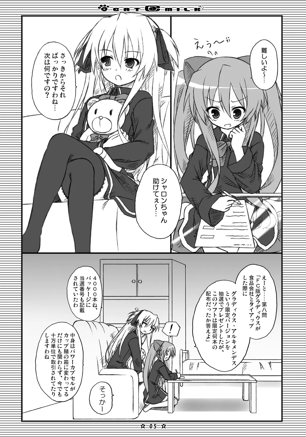 หน้า 4